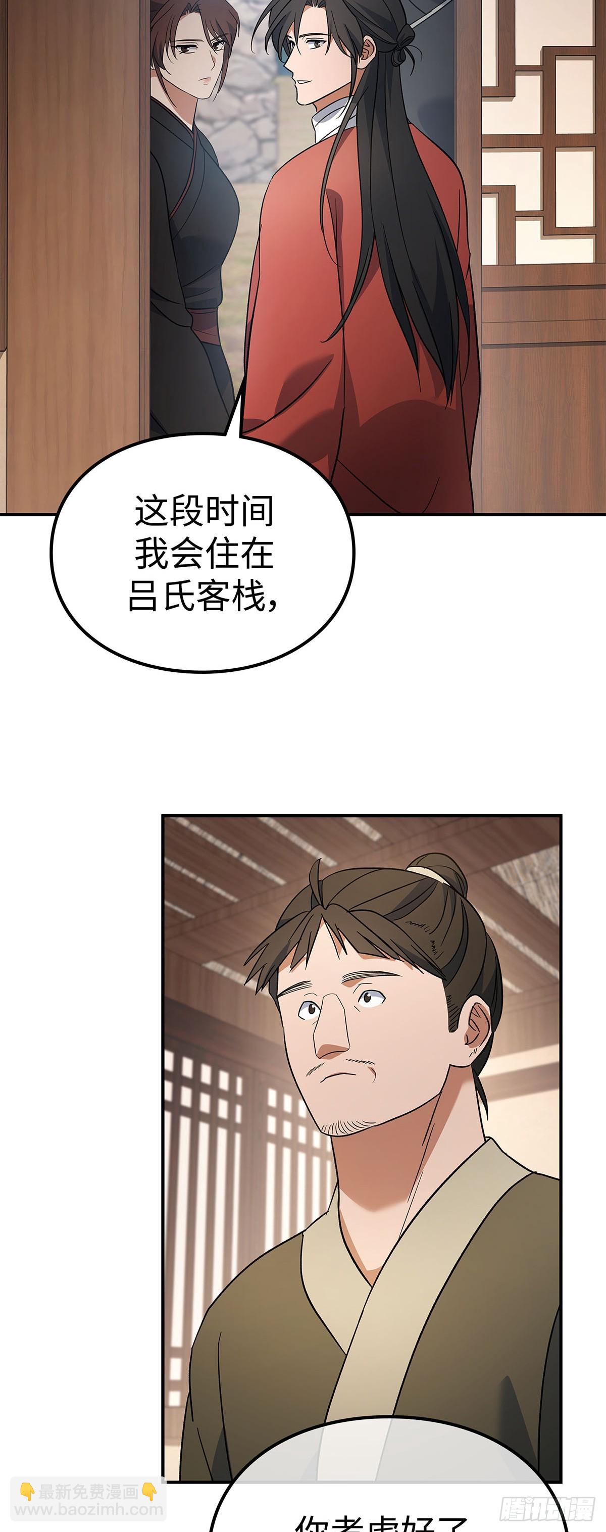 第16话 天才人偶师(1/2)-第17话