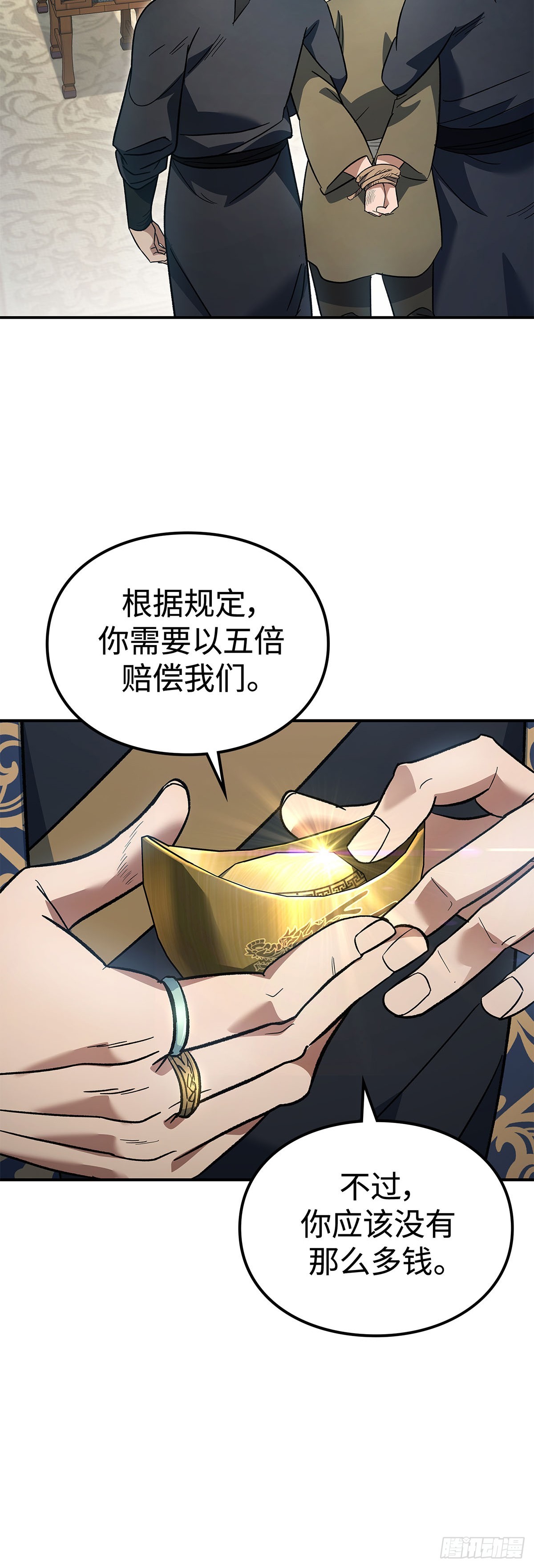 第18话 &ldquo;谈判&rdquo;榛&zwnj;樫商团(1/2)-第19话