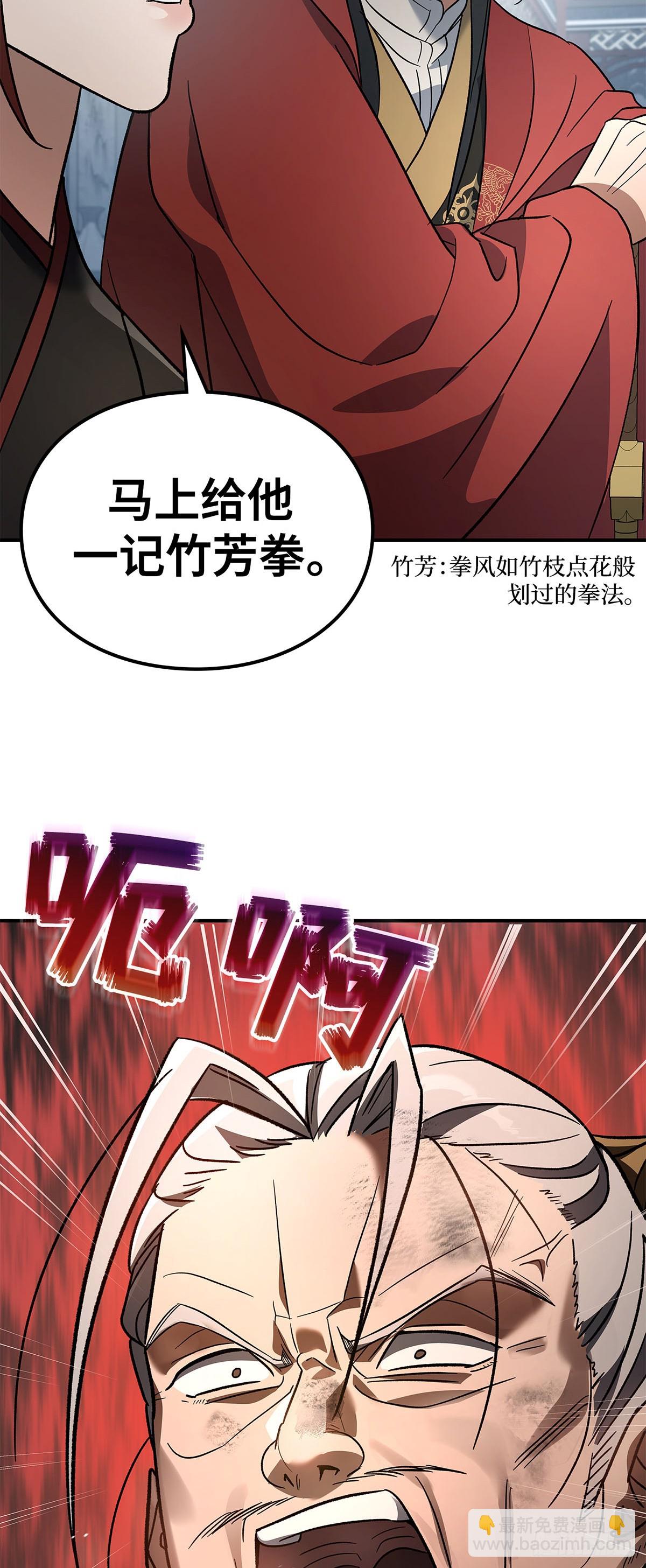 第18话 &ldquo;谈判&rdquo;榛&zwnj;樫商团(1/2)-第19话