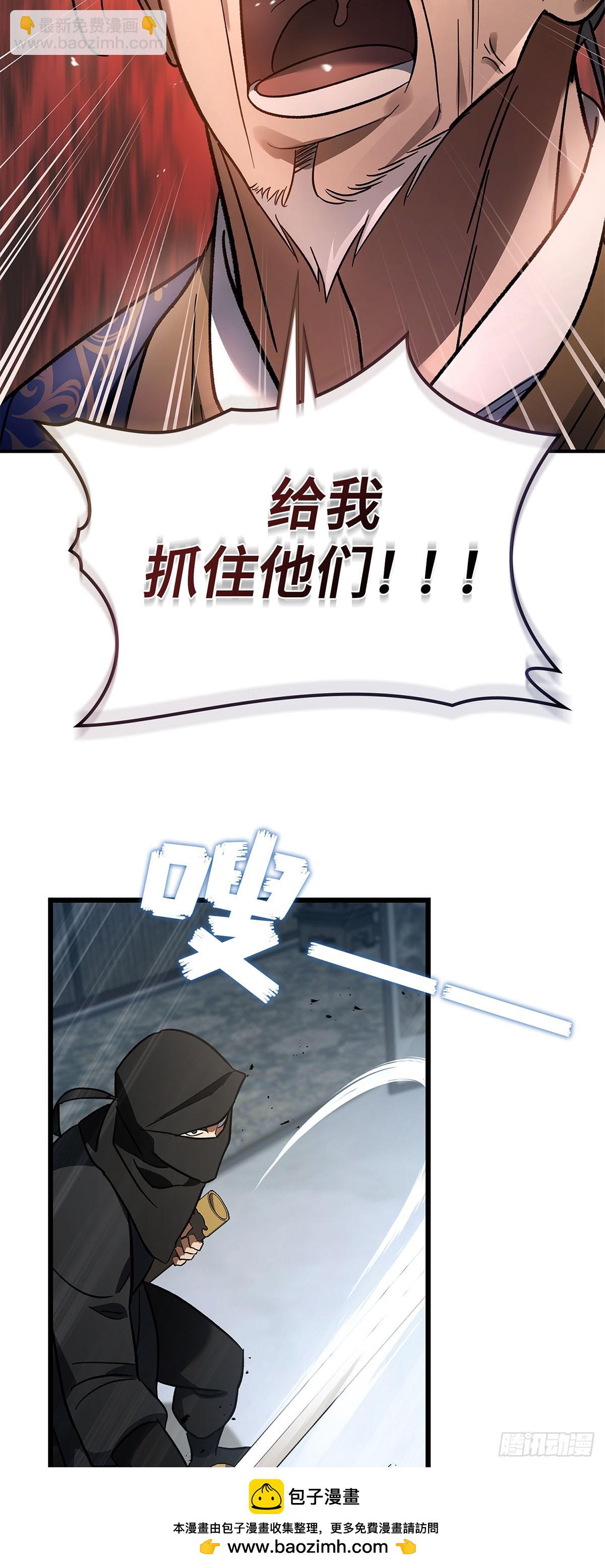 第18话 &ldquo;谈判&rdquo;榛&zwnj;樫商团(1/2)-第19话