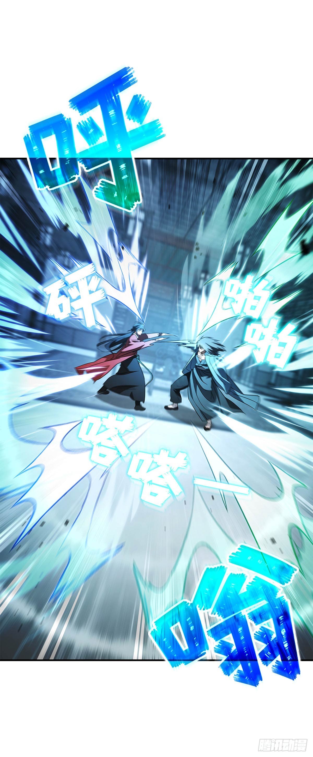 第20话 空拳(1/2)-第21话