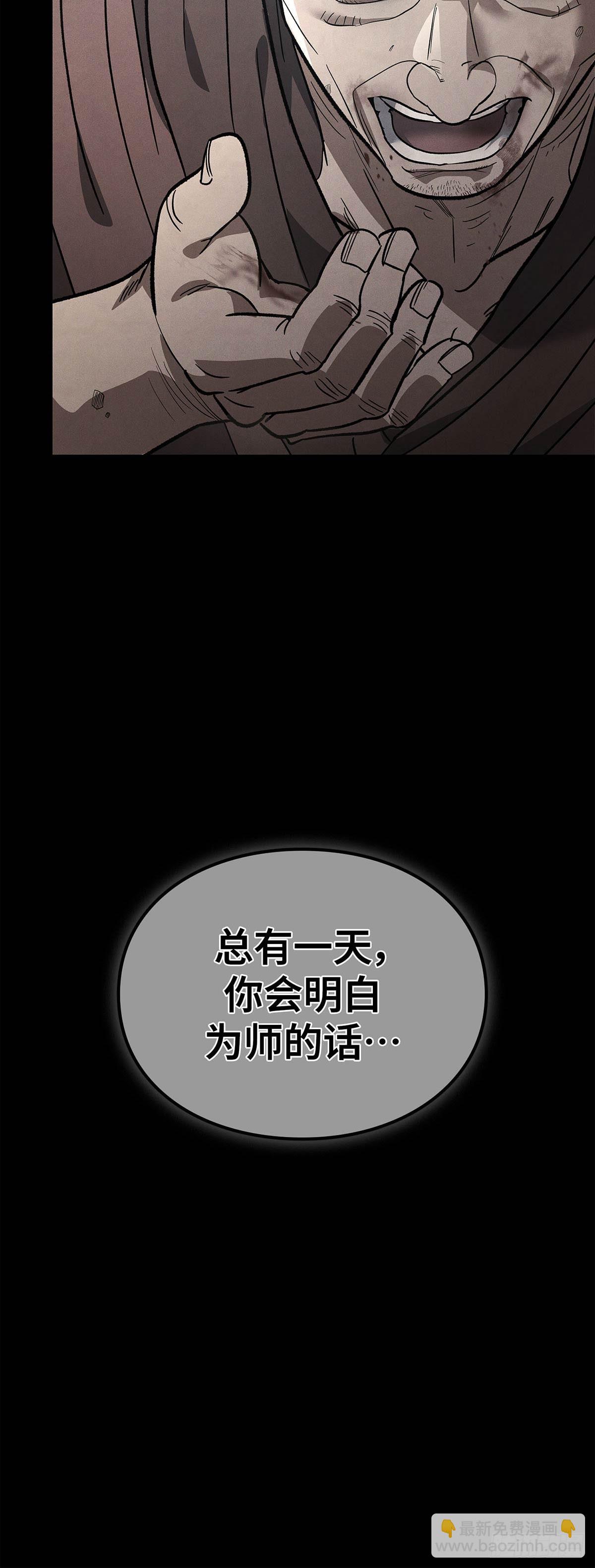 第20话 空拳(1/2)-第21话
