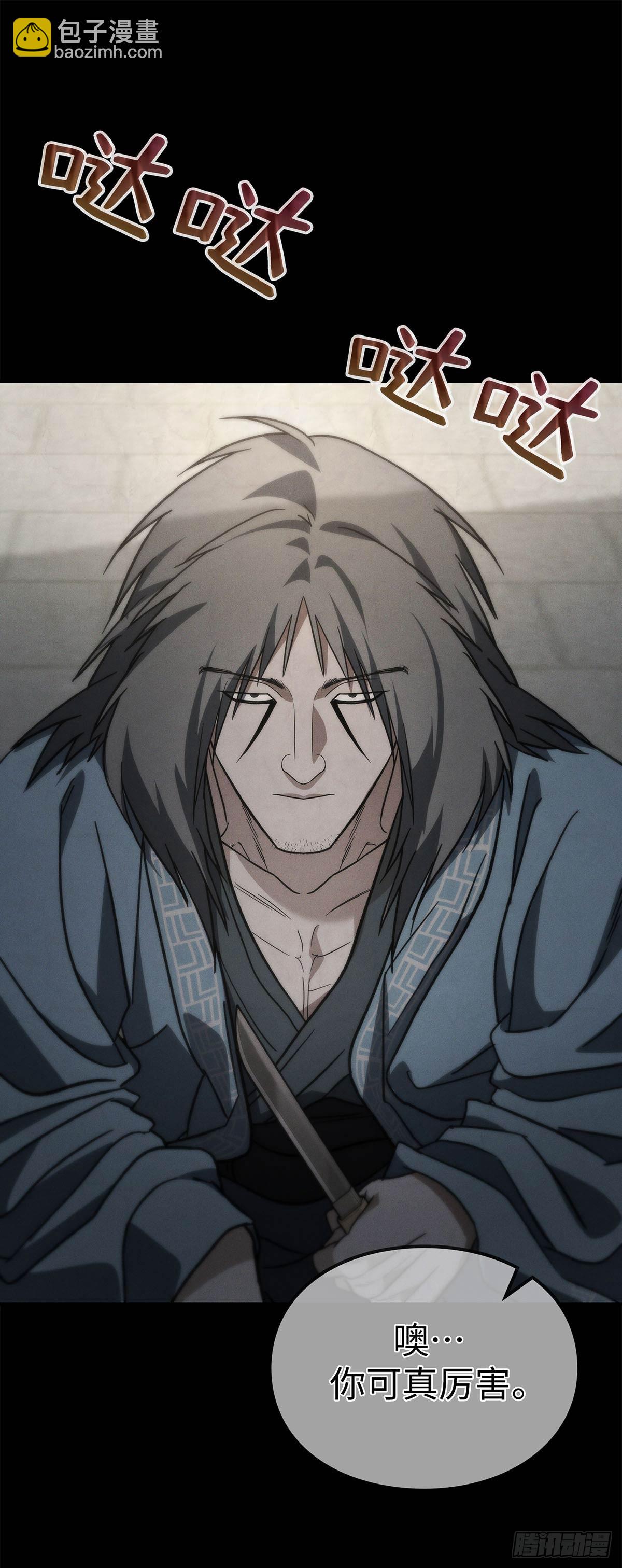 第20话 空拳(1/2)-第21话