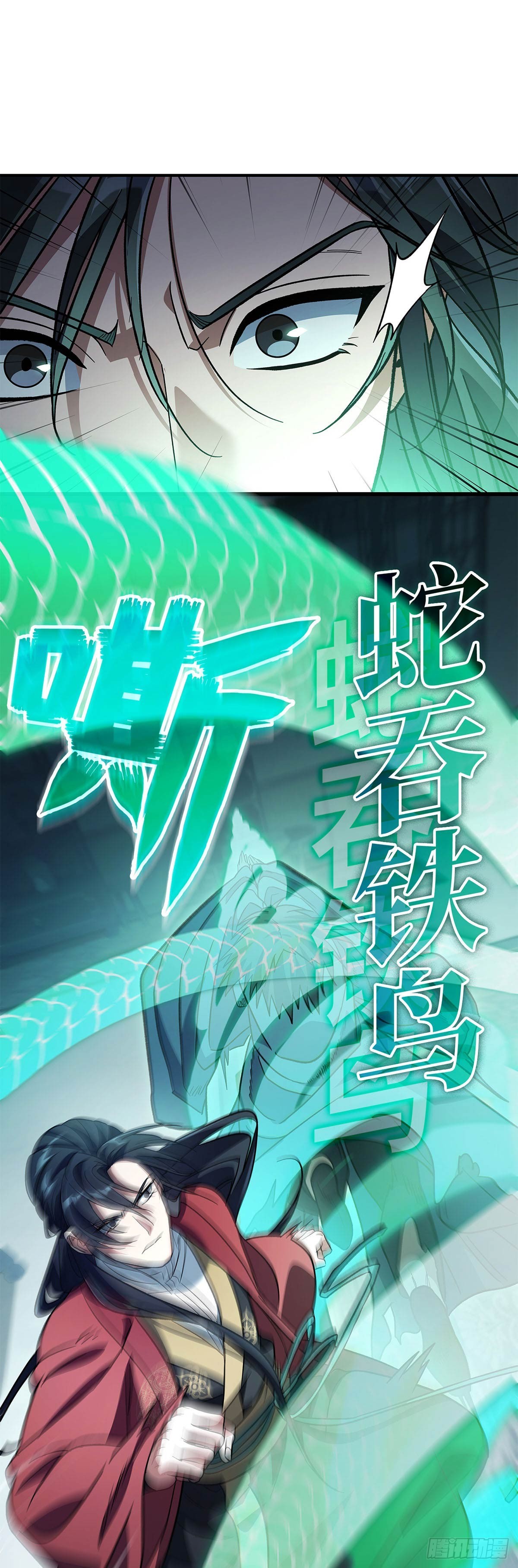 第20话 空拳(1/2)-第21话