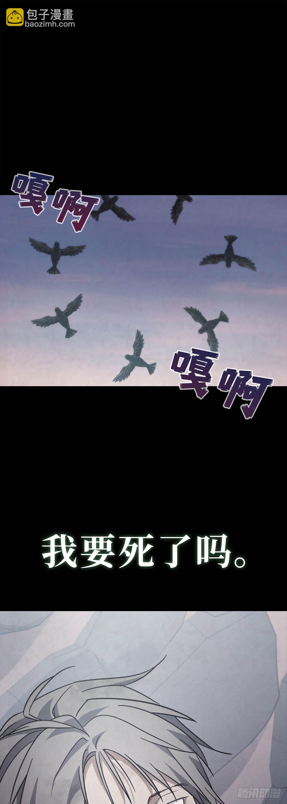 第20话 空拳(1/2)-第21话