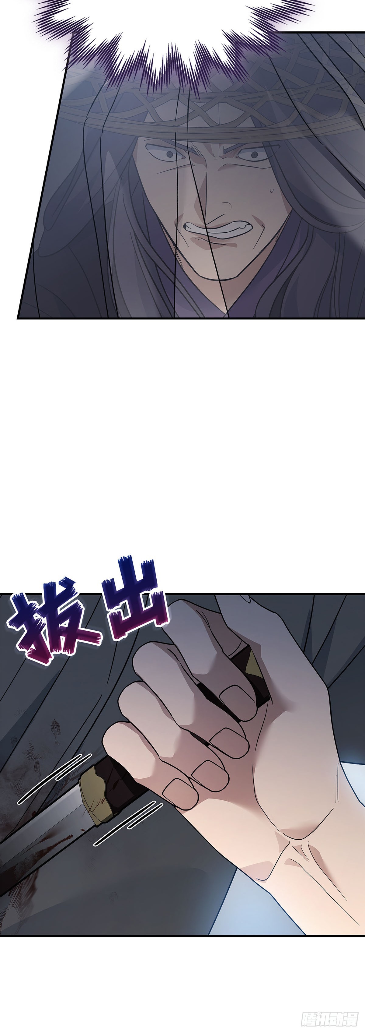 第24话 无面客和鬼面捕(1/2)-第25话