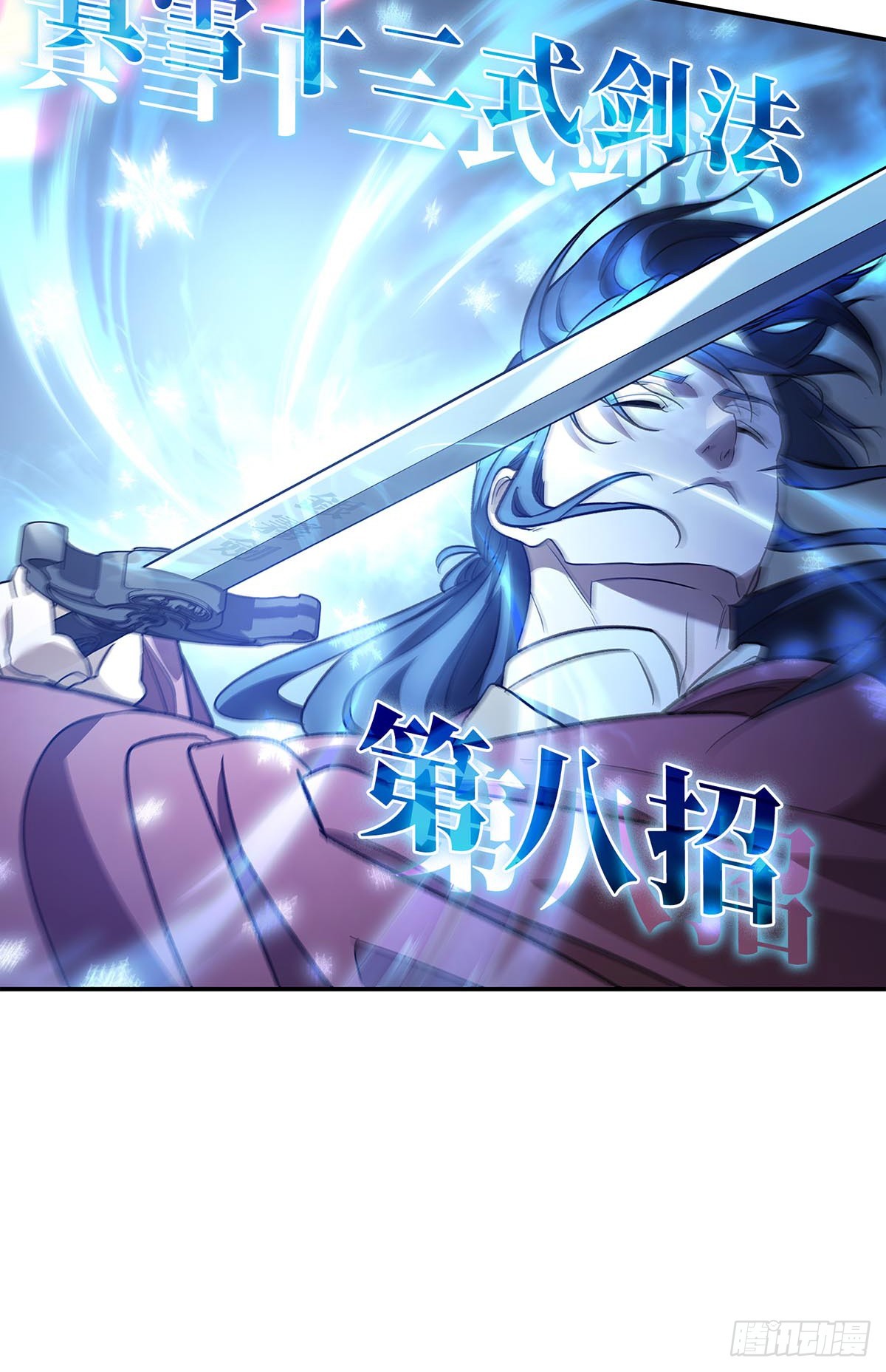 第28话 疯魔武者(1/2)-第29话