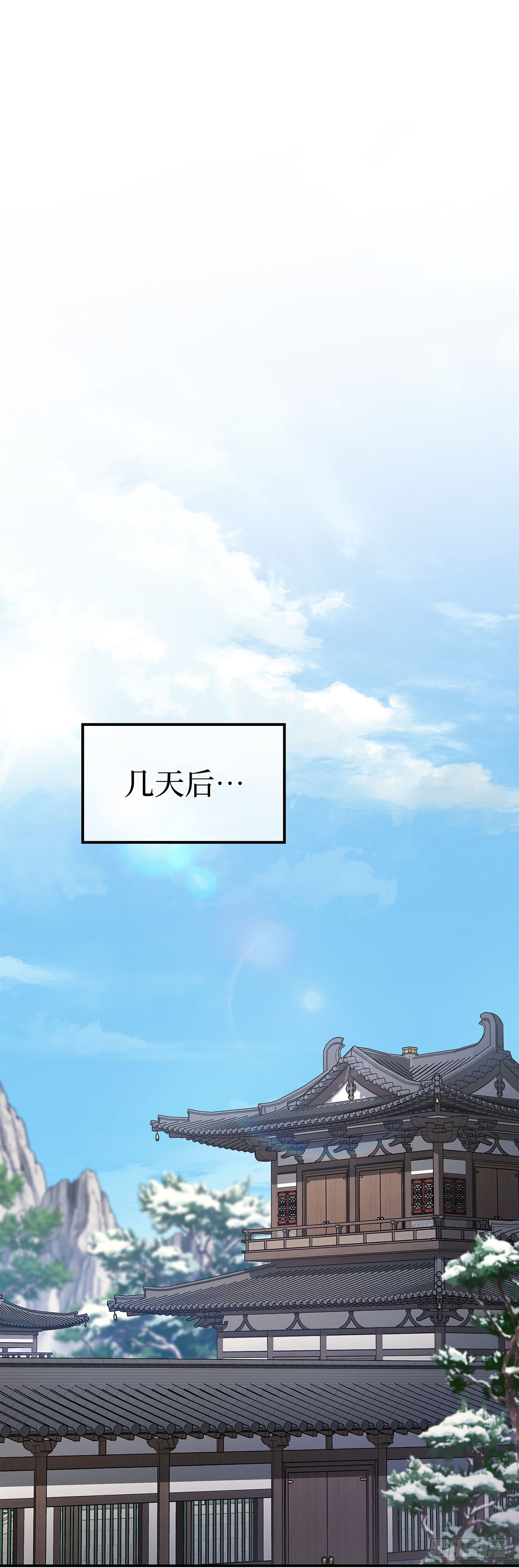 第2话 玄龙星体(1/2)-第3话