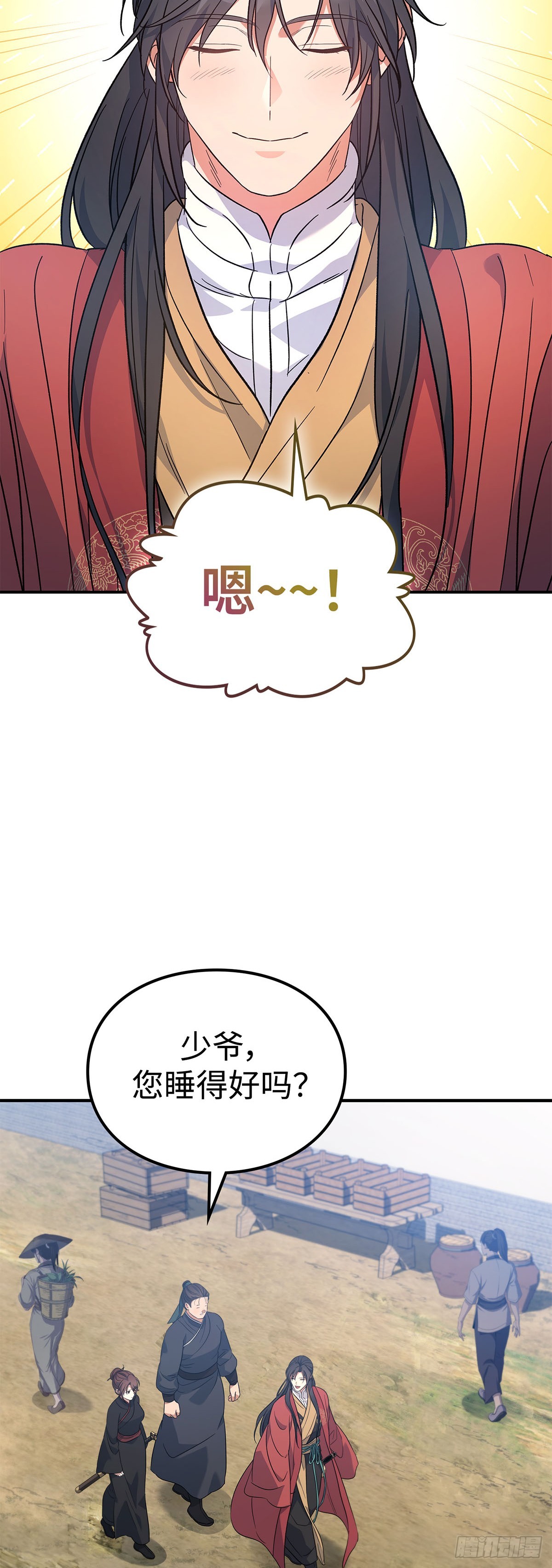 第30话 蜀中唐家之子(1/2)-第31话