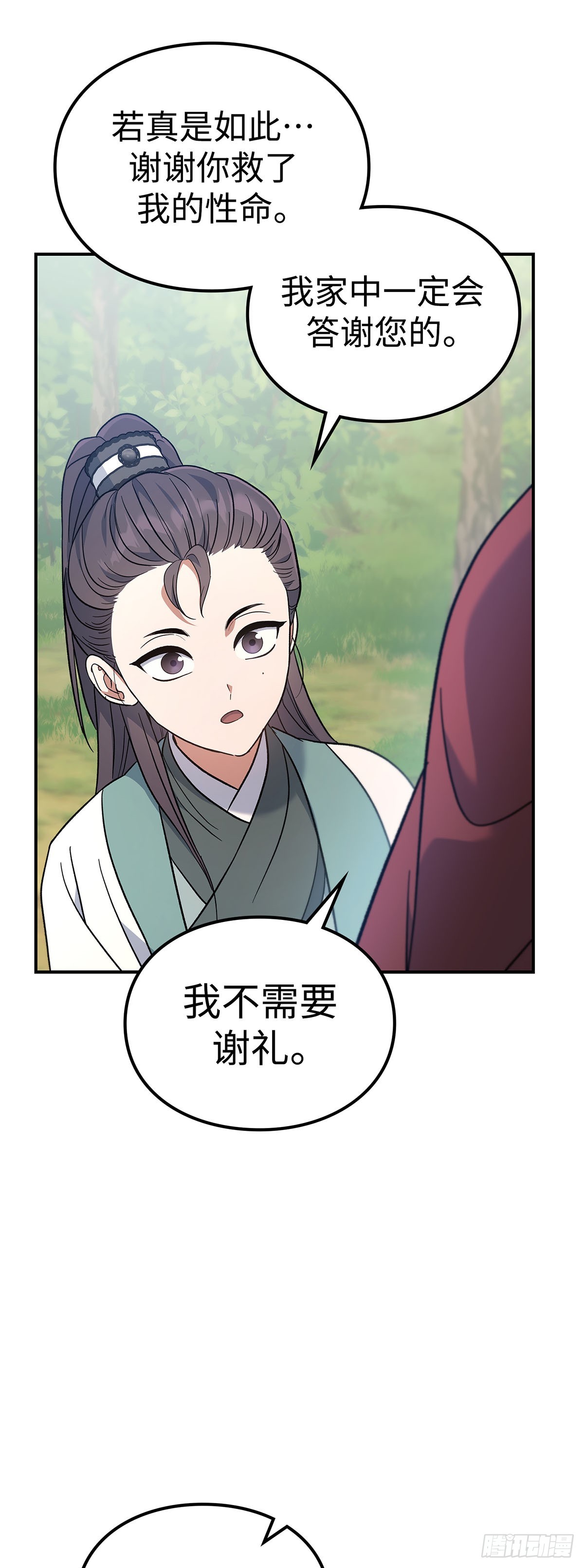 第30话 蜀中唐家之子(1/2)-第31话