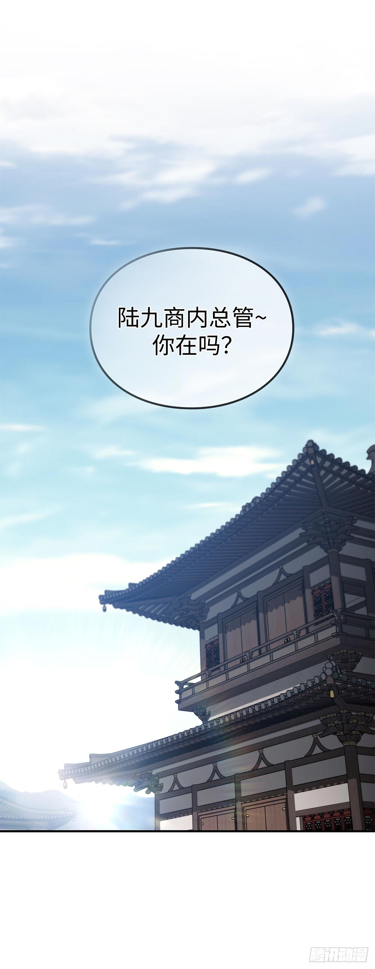 第36话 出游(1/2)-第37话