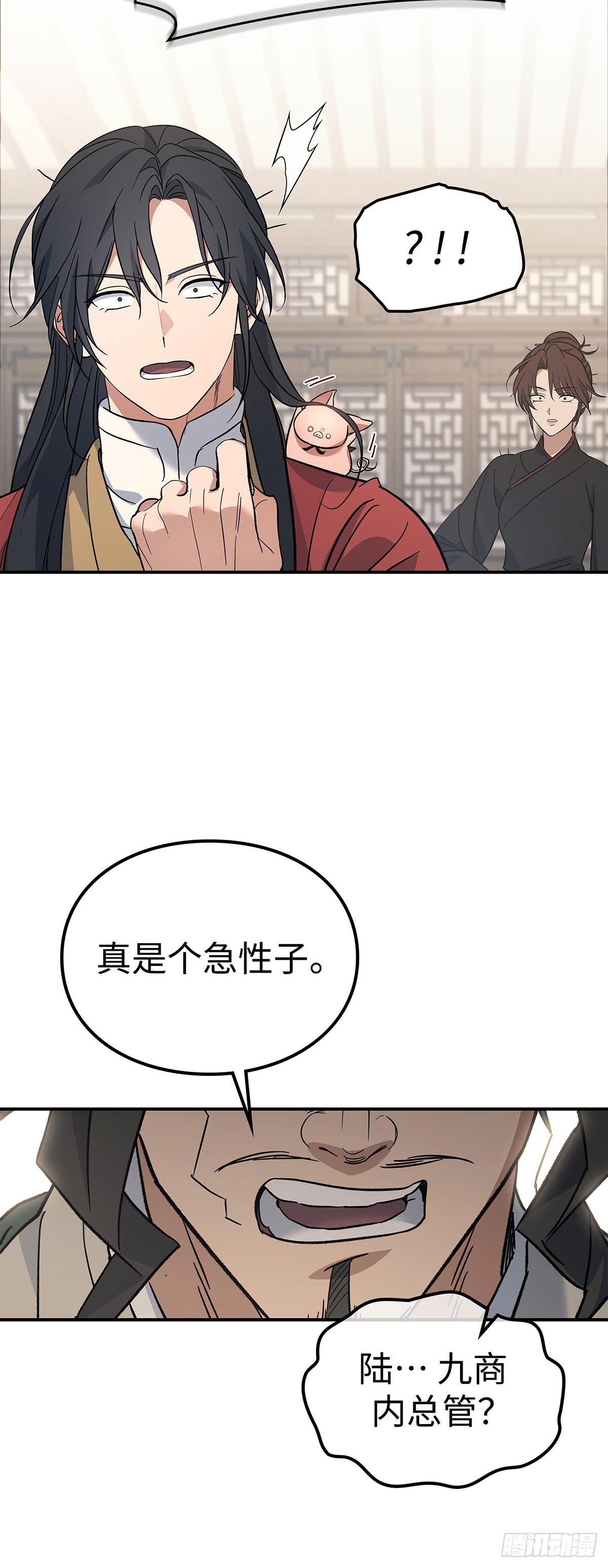 第36话 出游(1/2)-第37话