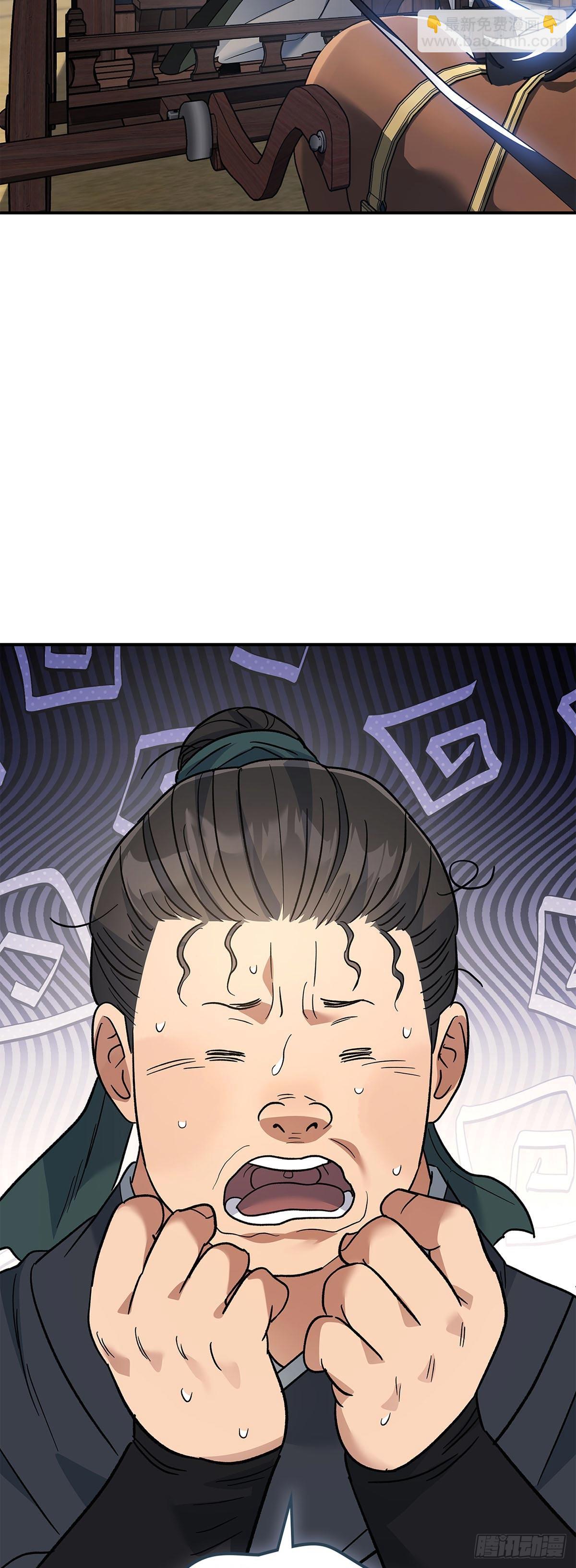 第36话 出游(1/2)-第37话