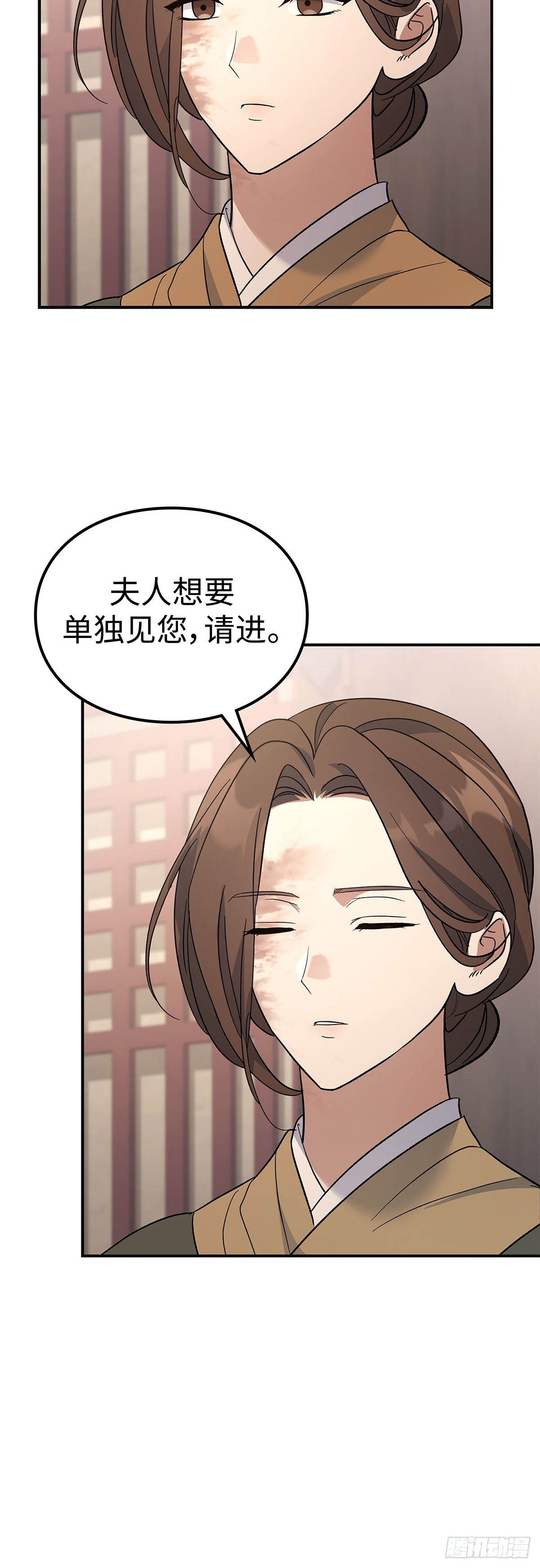 第38话 智斗周氏（中）(1/2)-第39话