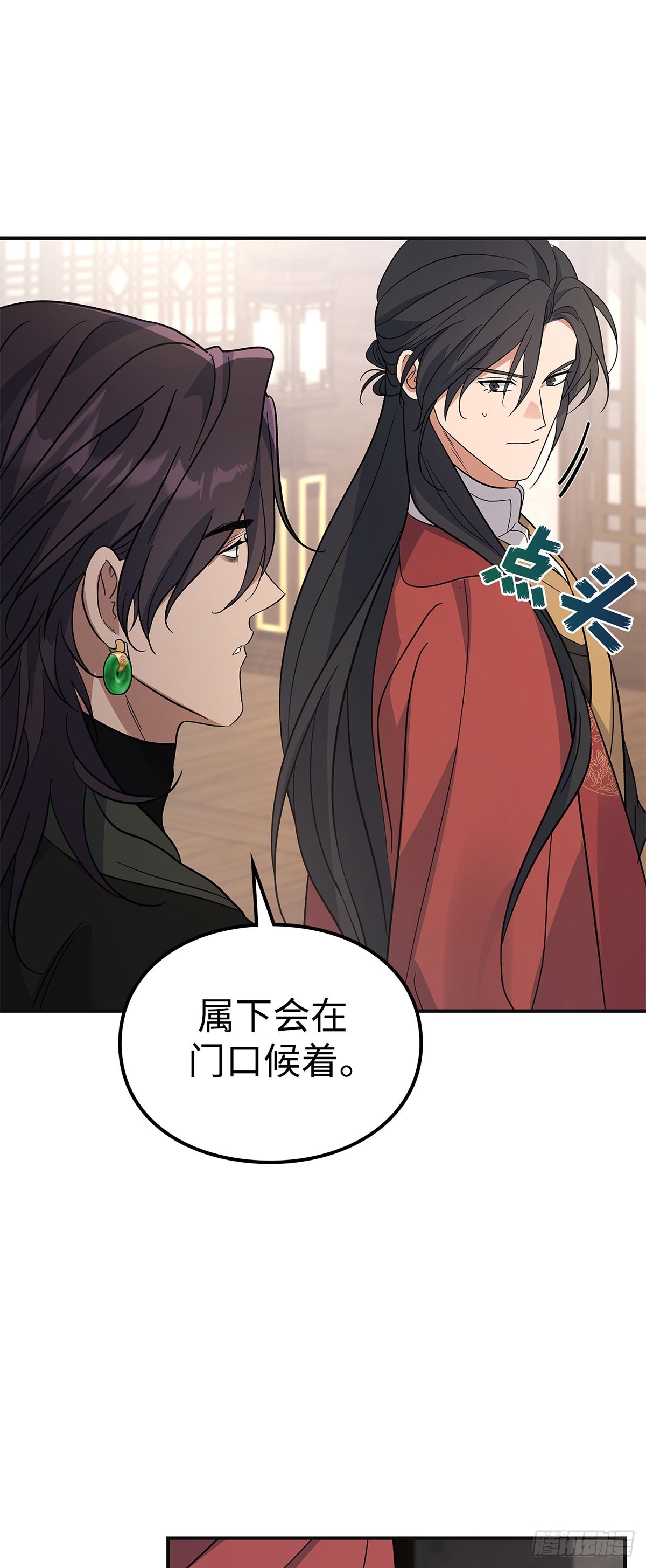 第38话 智斗周氏（中）(1/2)-第39话