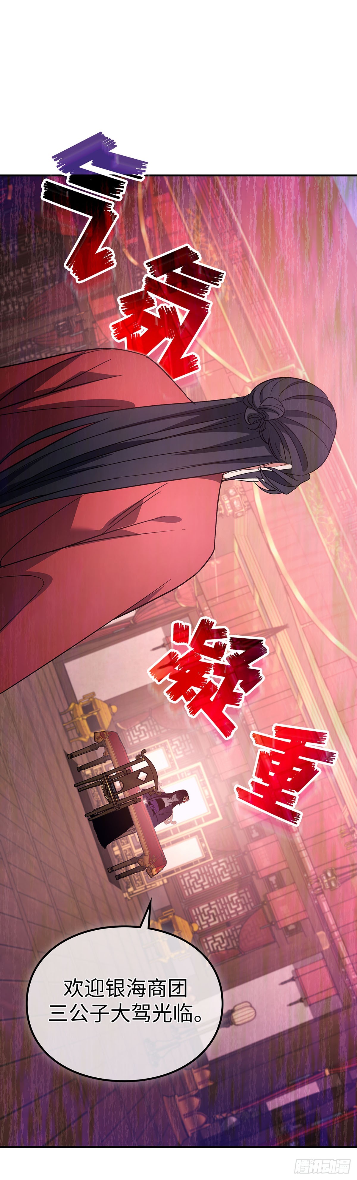 第38话 智斗周氏（中）(1/2)-第39话