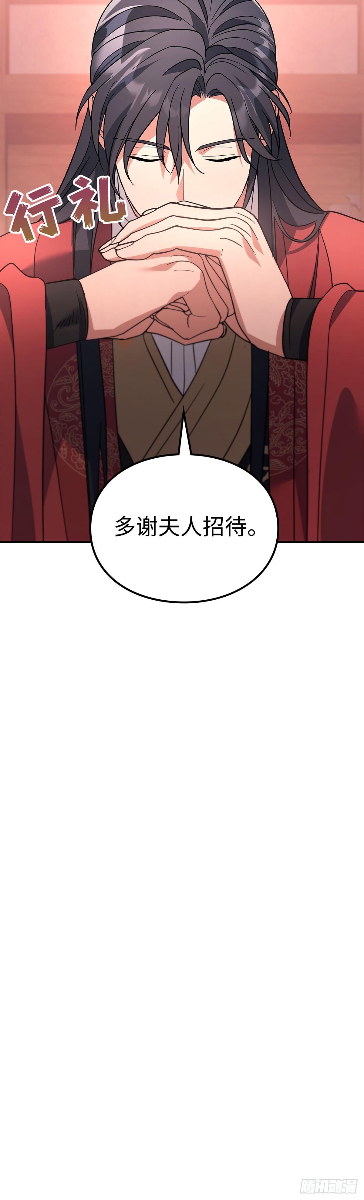 第38话 智斗周氏（中）(1/2)-第39话
