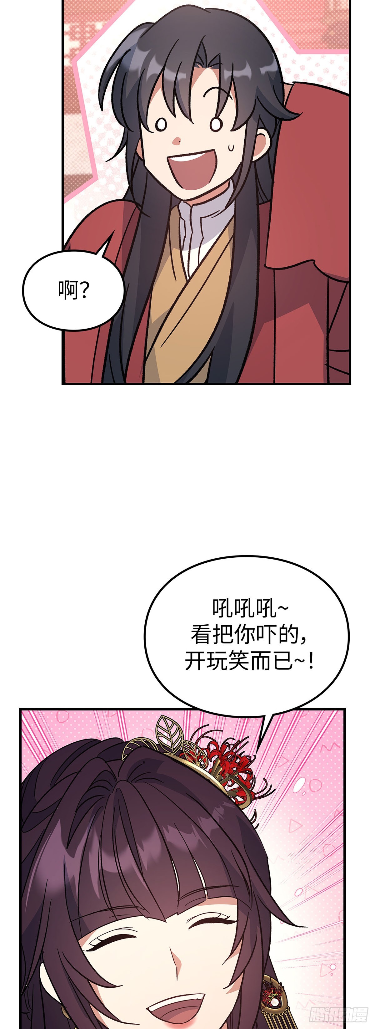 第38话 智斗周氏（中）(1/2)-第39话