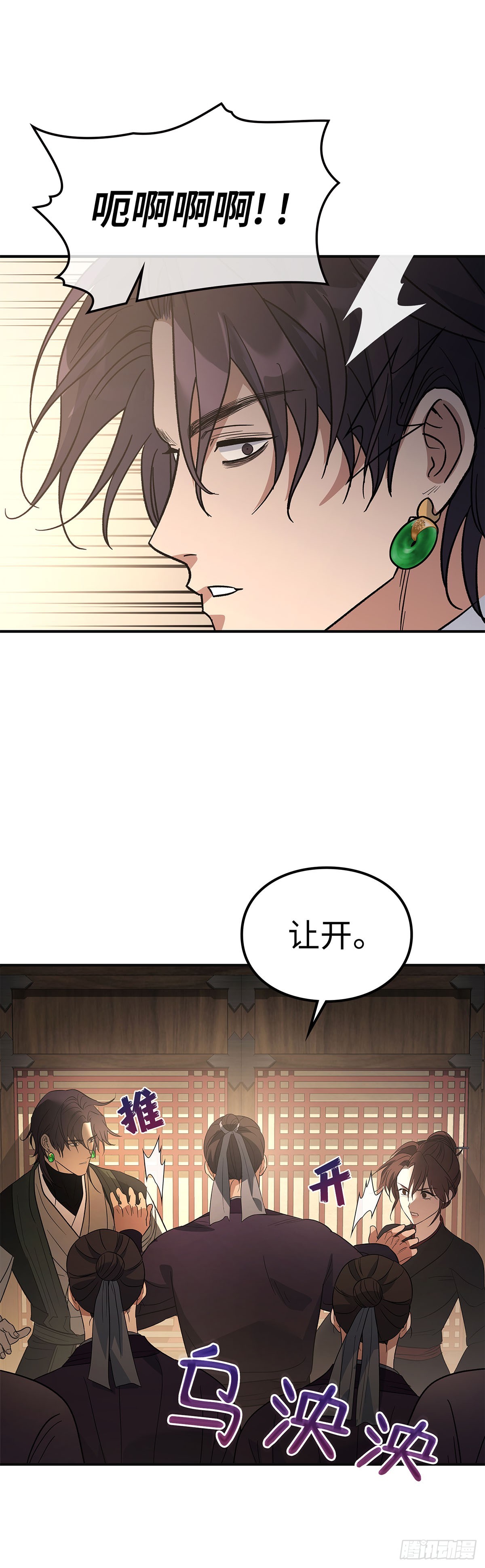 第38话 智斗周氏（中）(1/2)-第39话