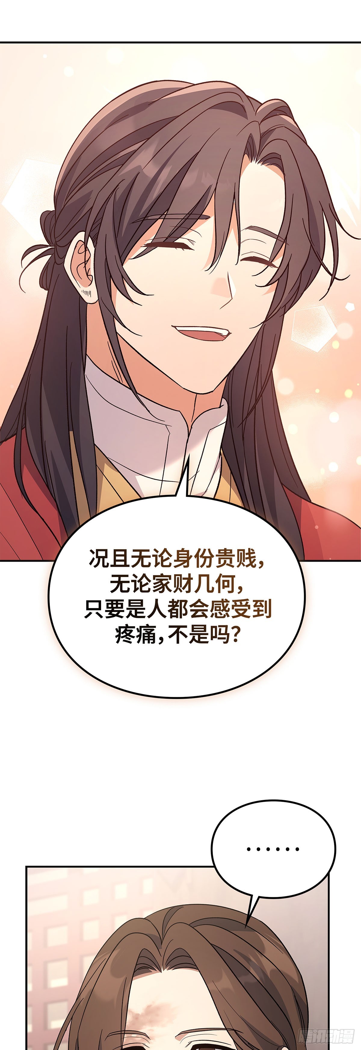 第38话 智斗周氏（中）(1/2)-第39话