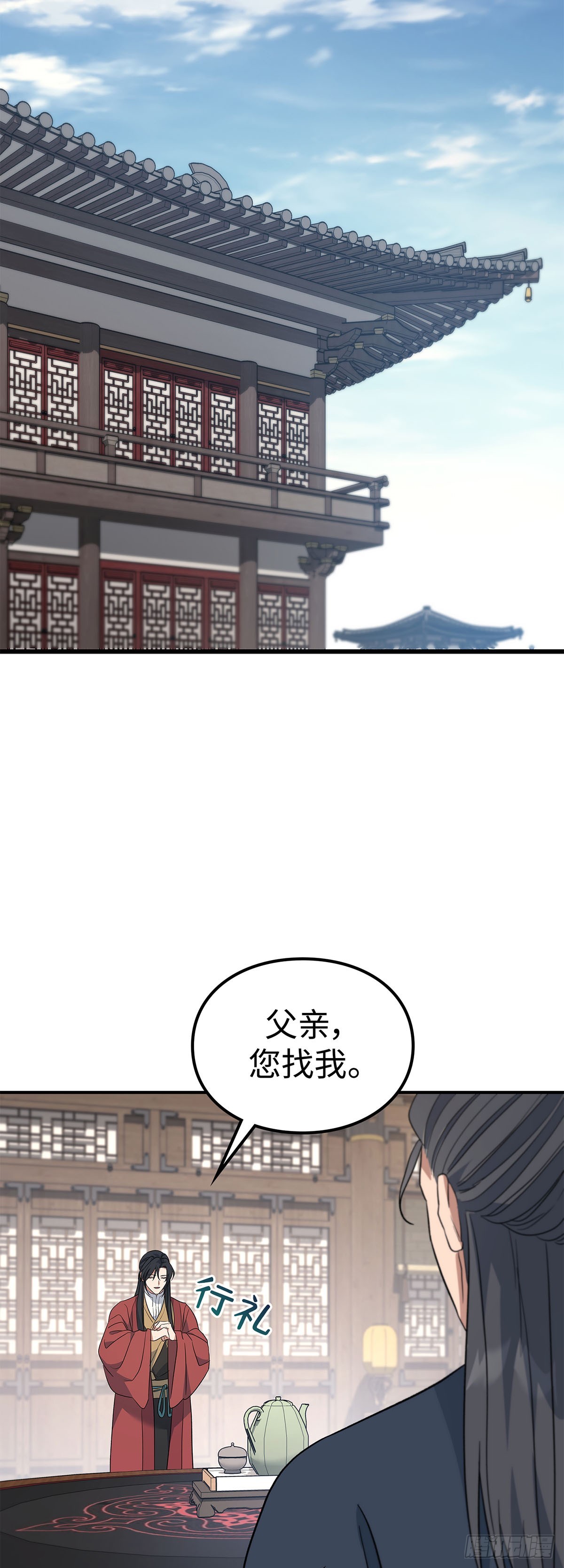 第40话 诸葛世家(1/2)-第41话