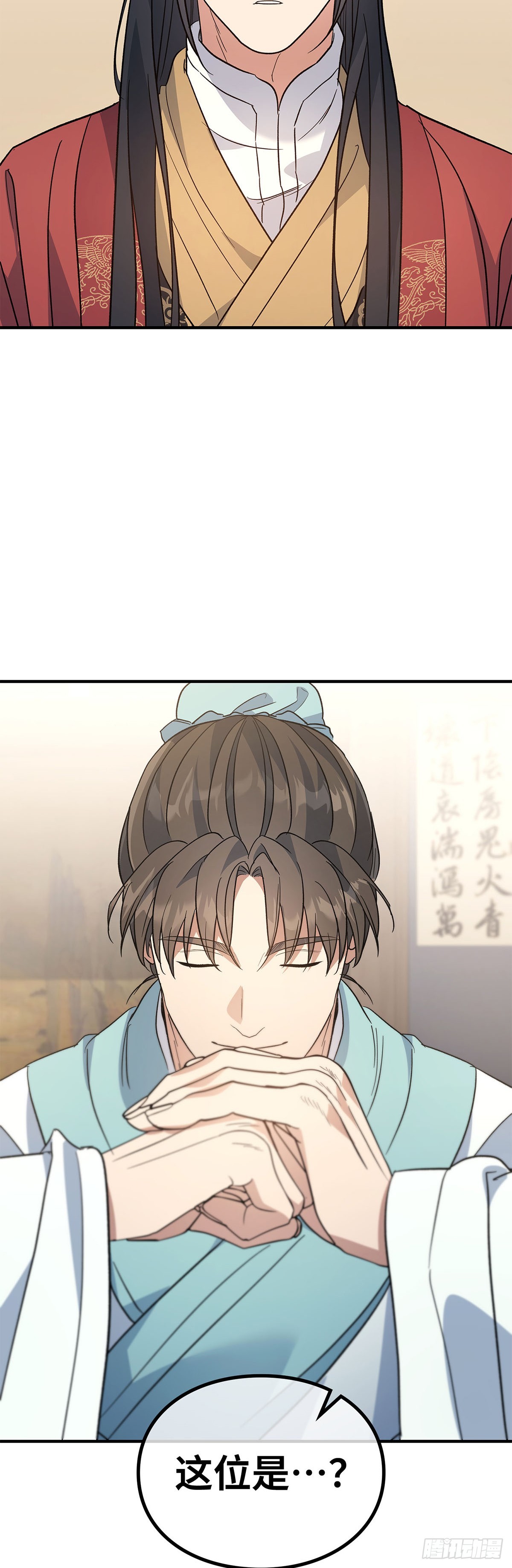 第40话 诸葛世家(1/2)-第41话