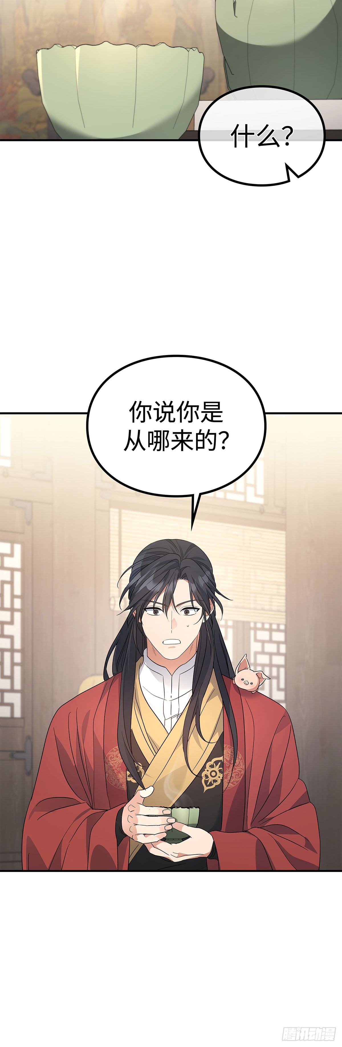 第40话 诸葛世家(1/2)-第41话