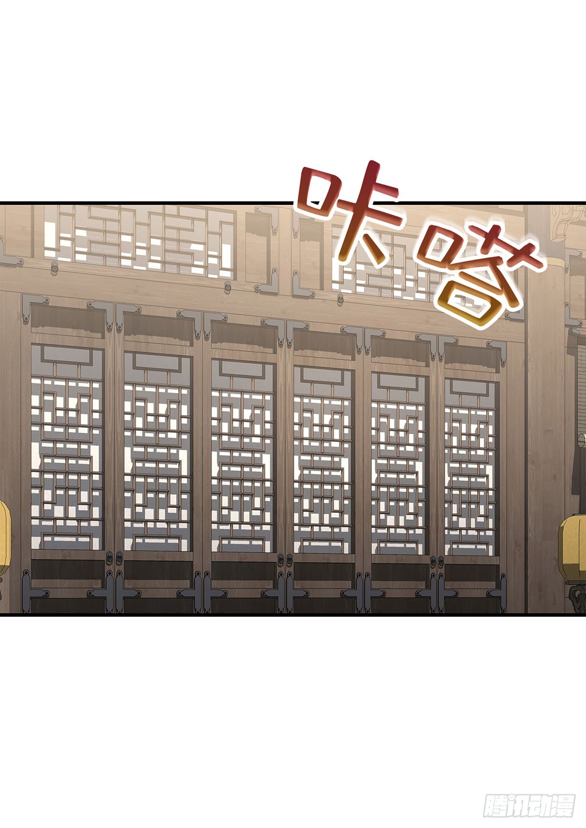 第40话 诸葛世家(1/2)-第41话