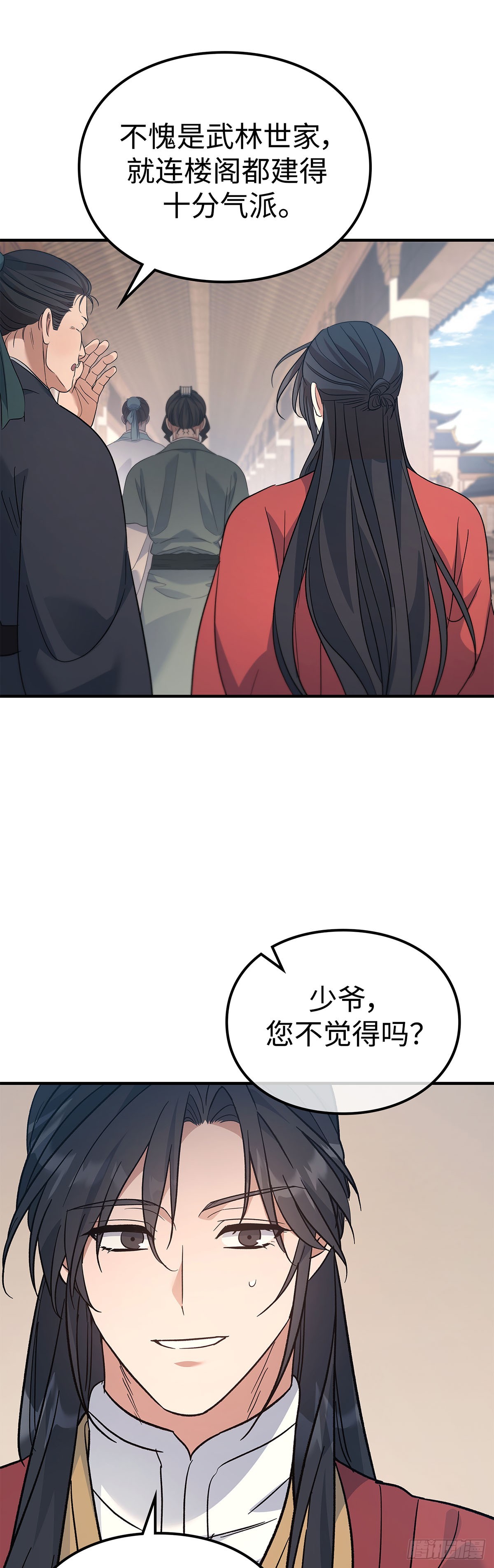 第40话 诸葛世家(1/2)-第41话