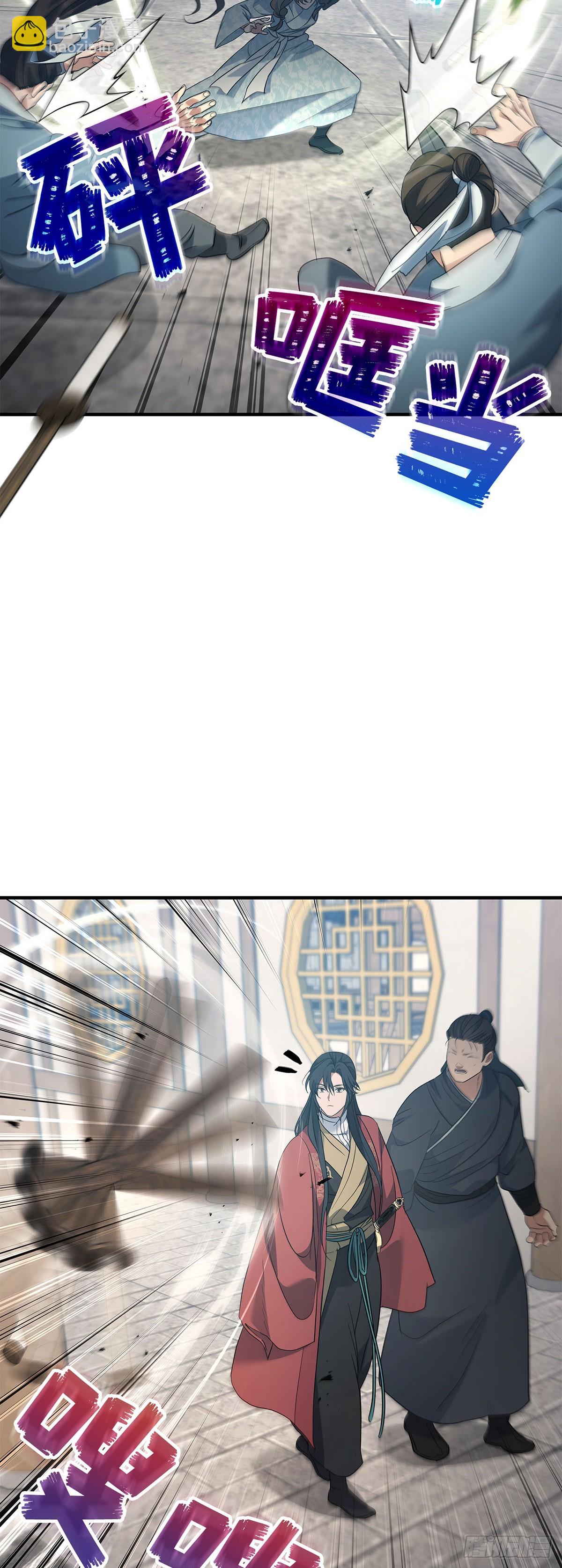 第40话 诸葛世家(1/2)-第41话