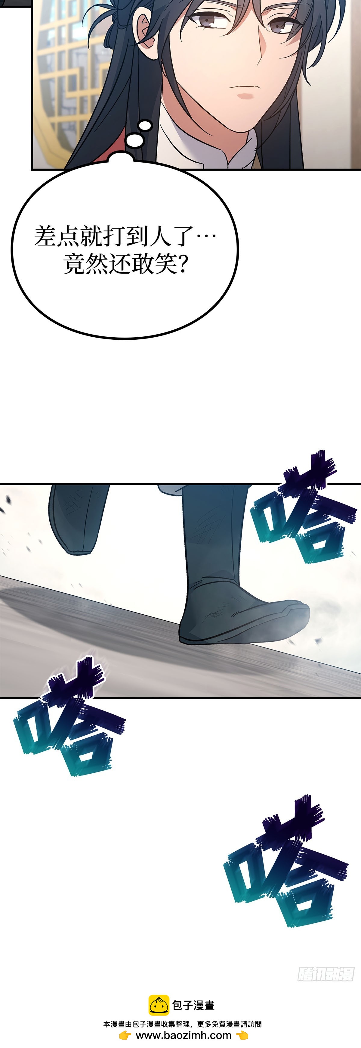 第40话 诸葛世家(1/2)-第41话