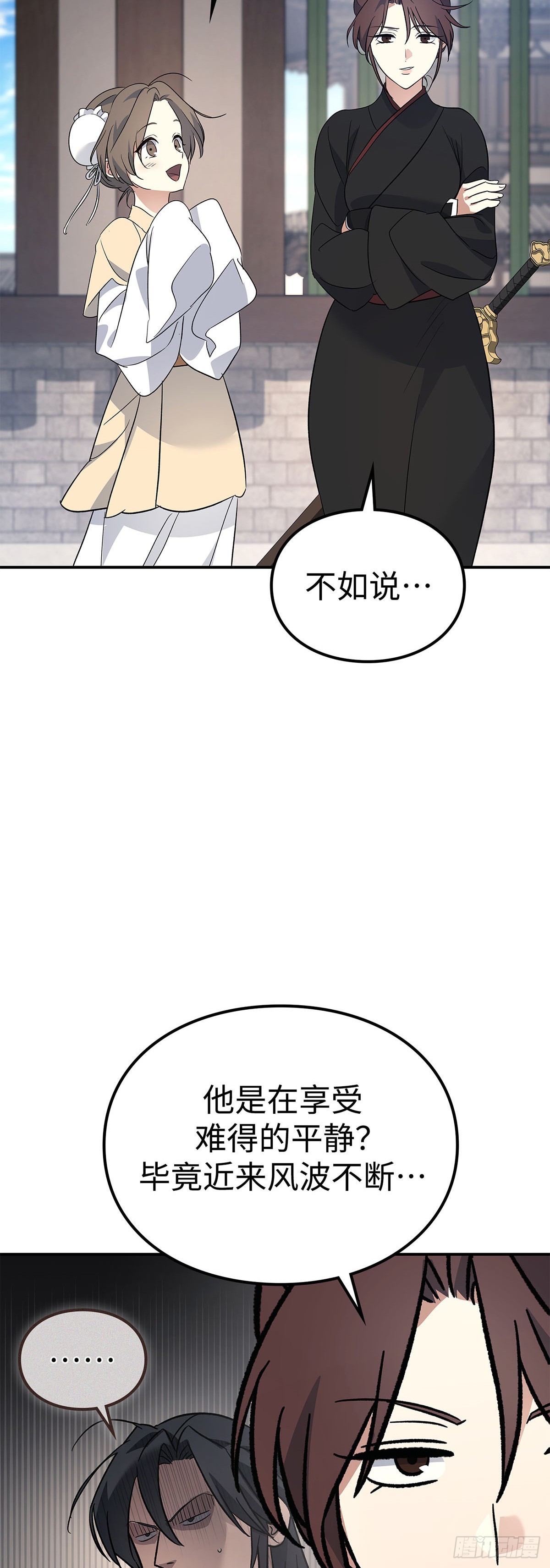 第40话 诸葛世家(1/2)-第41话
