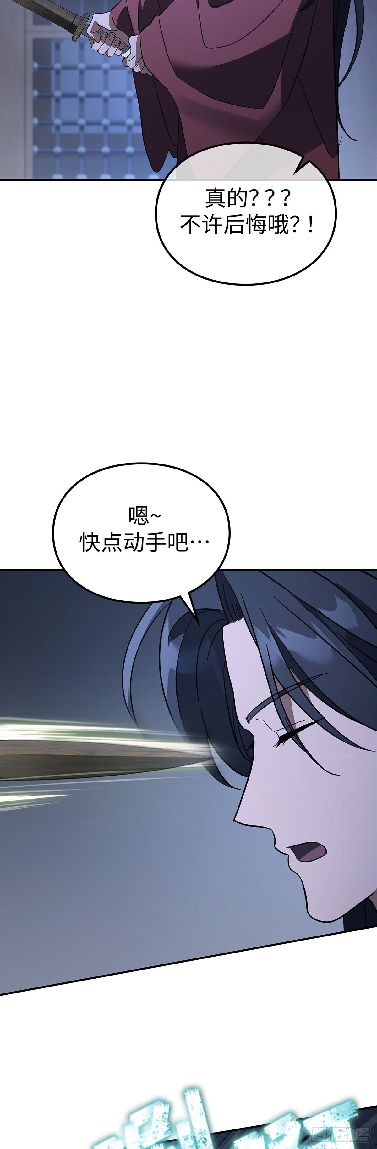 第42话 无笑玉女（二）(1/2)-第43话