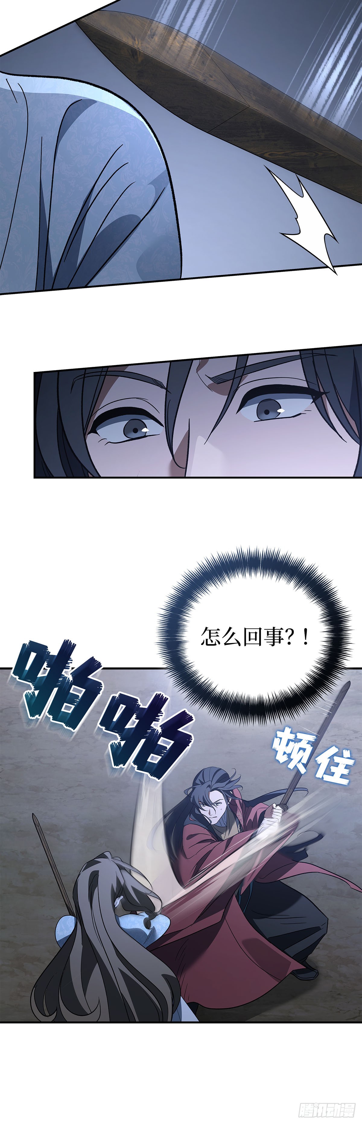 第42话 无笑玉女（二）(1/2)-第43话