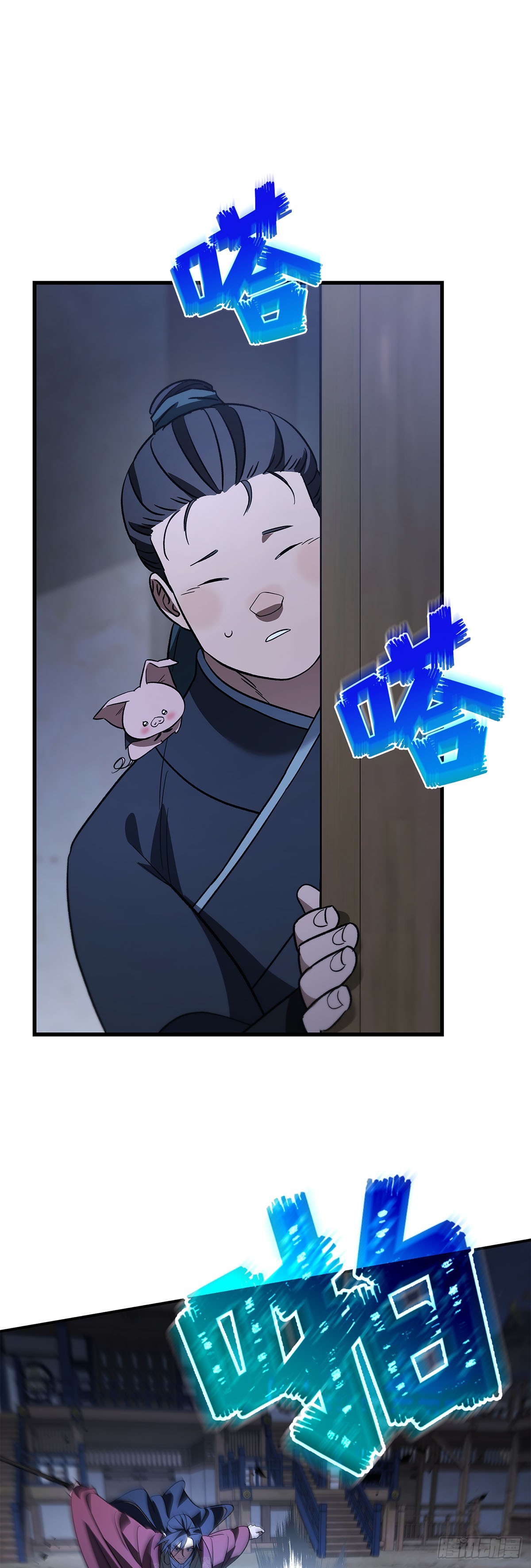 第42话 无笑玉女（二）(1/2)-第43话