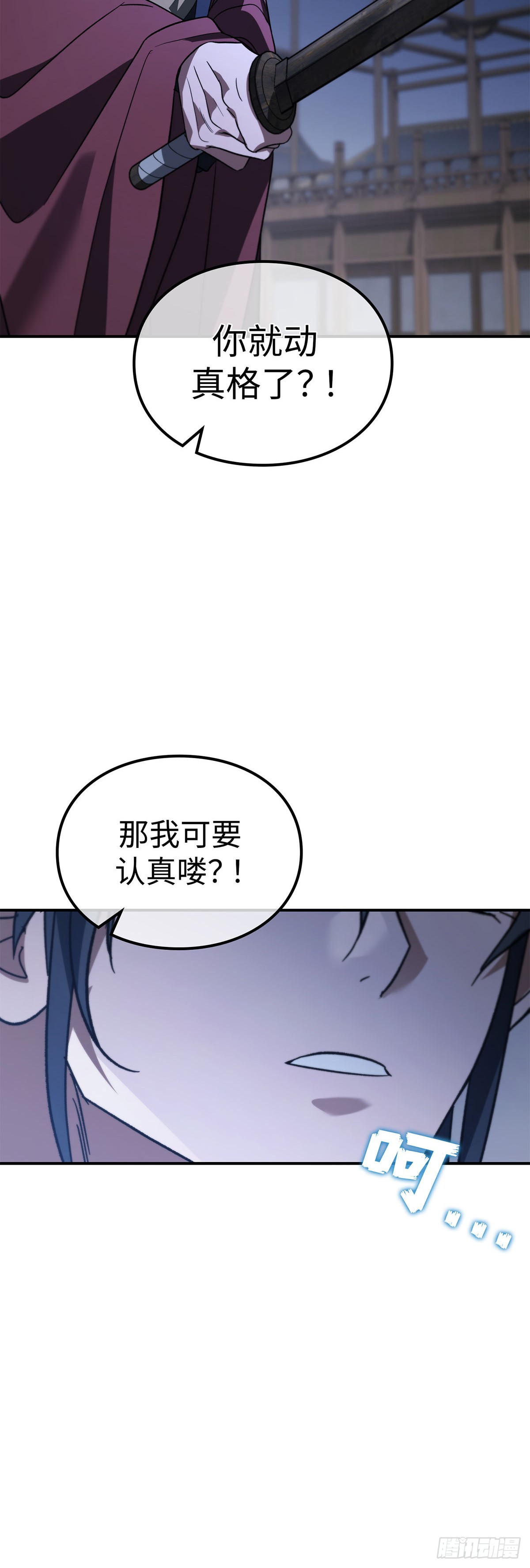 第42话 无笑玉女（二）(1/2)-第43话