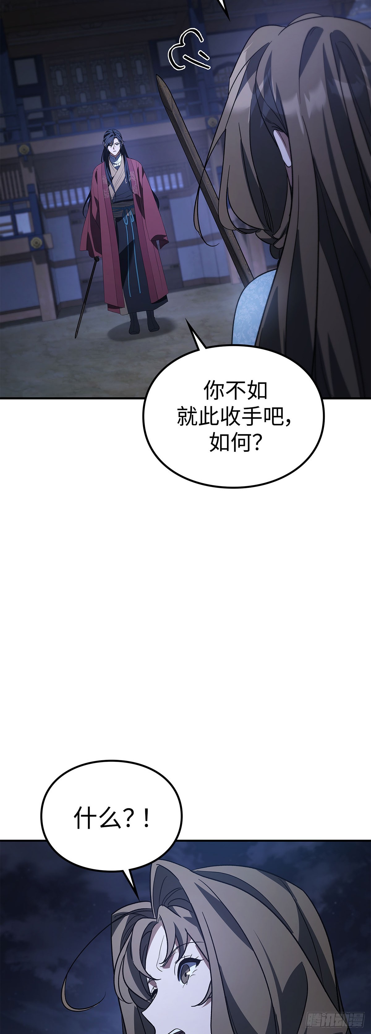 第42话 无笑玉女（二）(1/2)-第43话