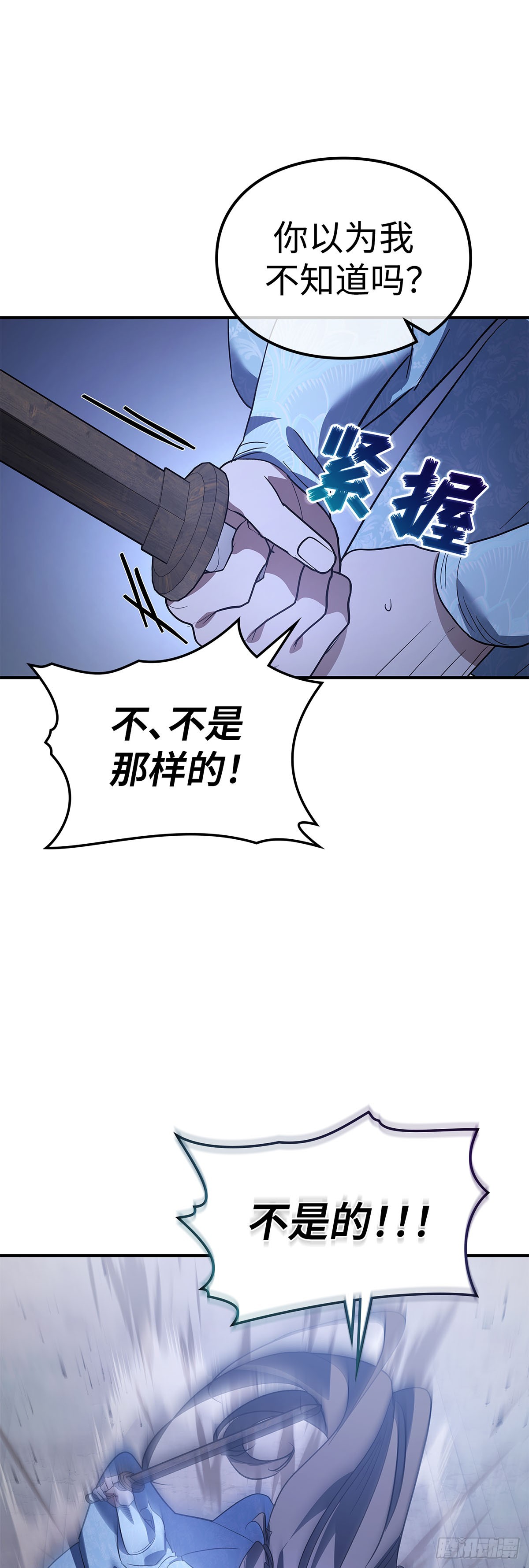 第42话 无笑玉女（二）(1/2)-第43话