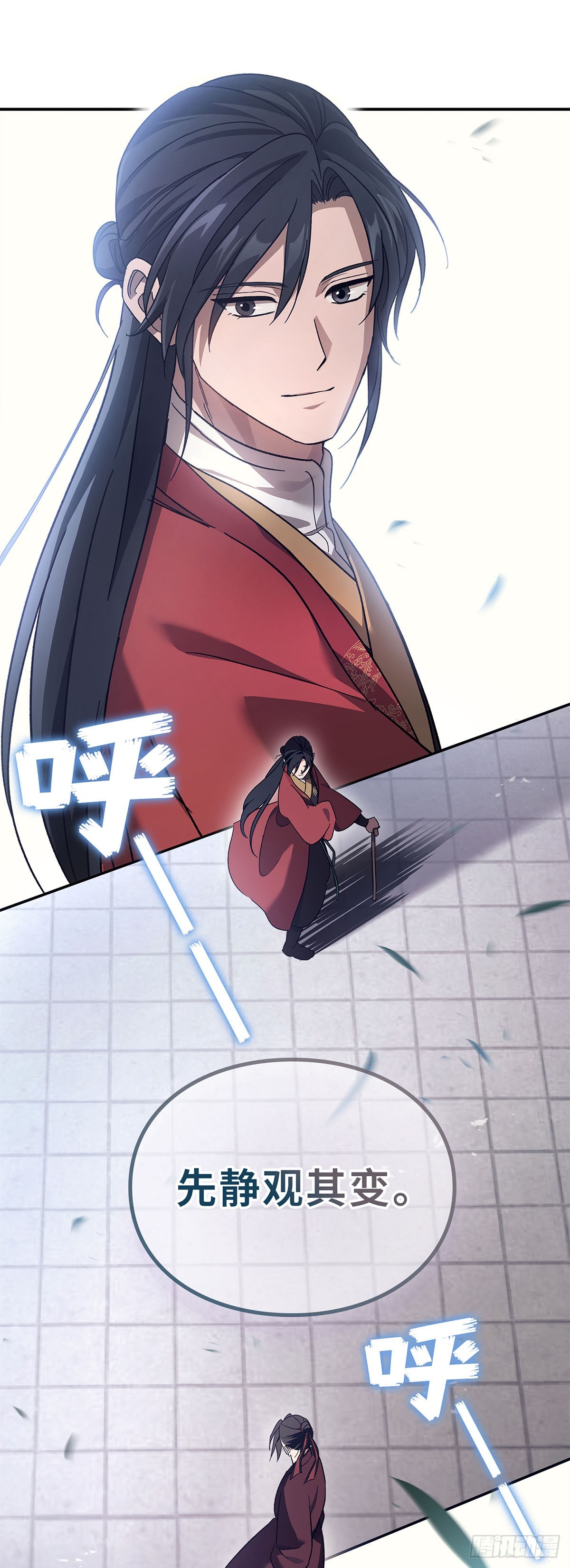 第4话 比武（二）(1/2)-第5话