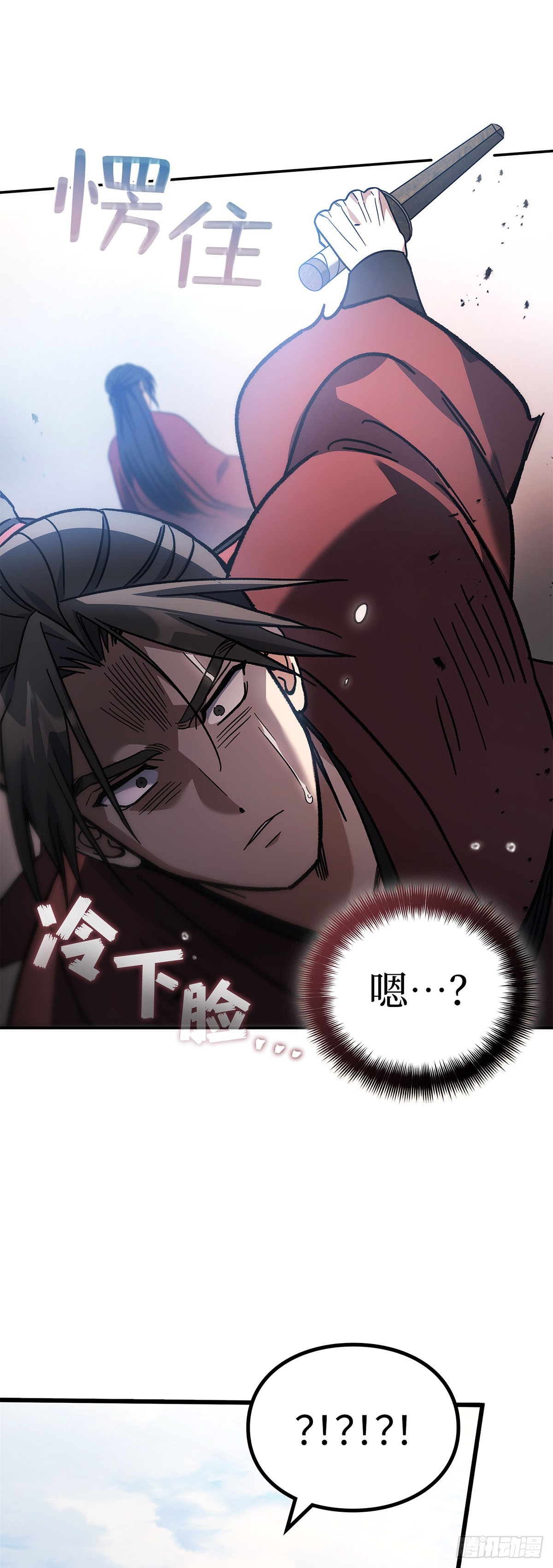 第4话 比武（二）(1/2)-第5话