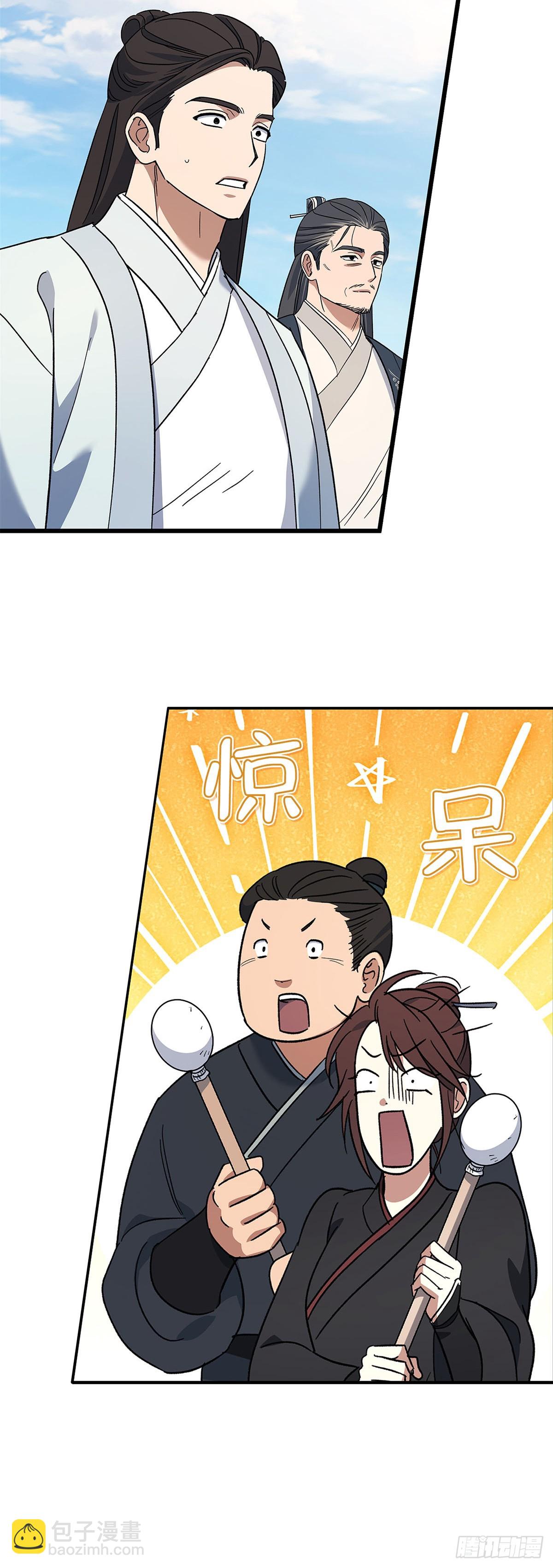 第4话 比武（二）(1/2)-第5话