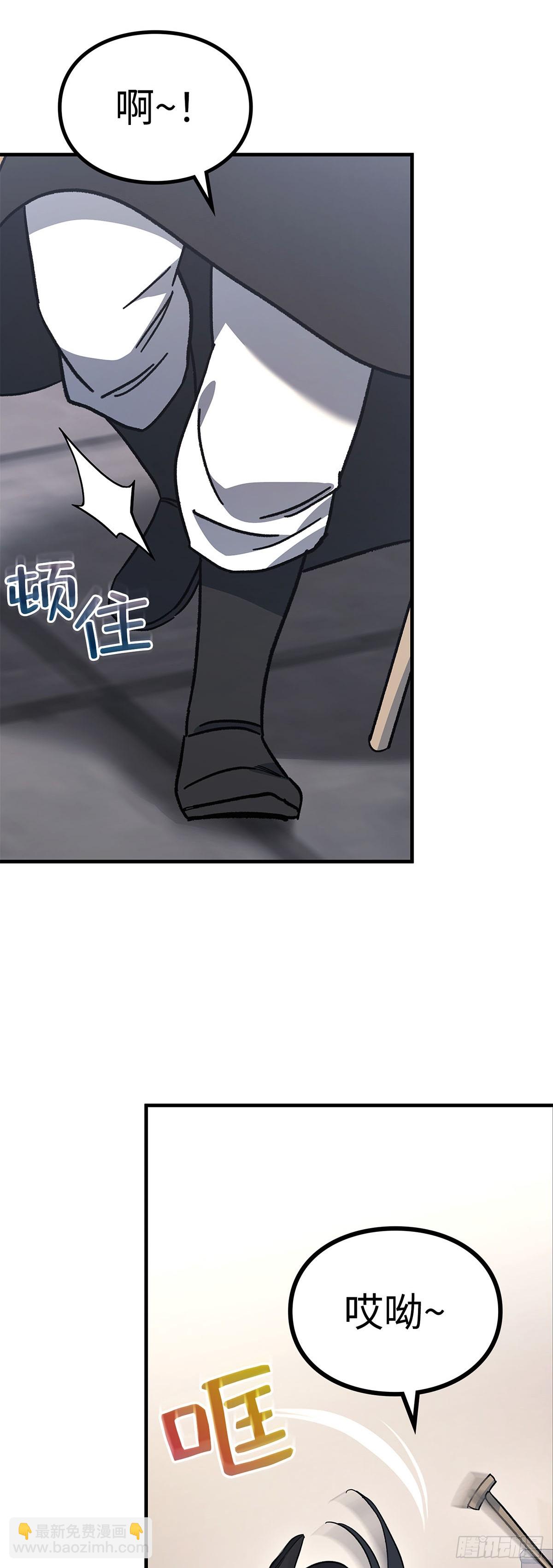 第4话 比武（二）(1/2)-第5话
