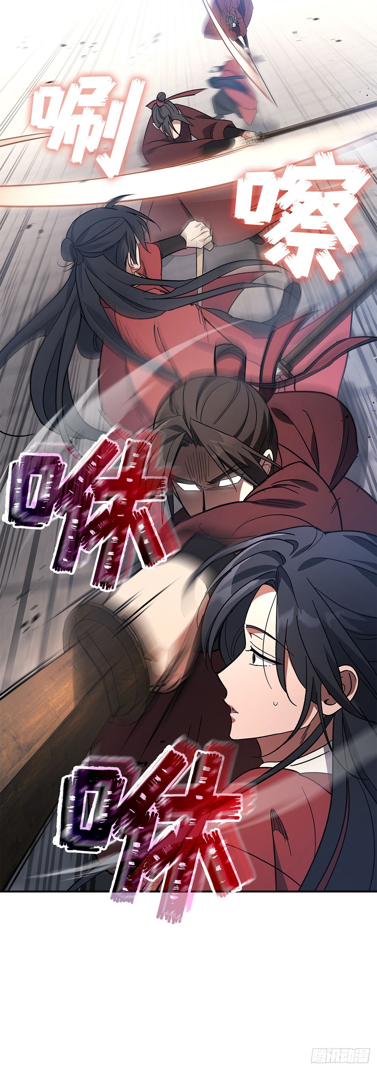 第4话 比武（二）(1/2)-第5话