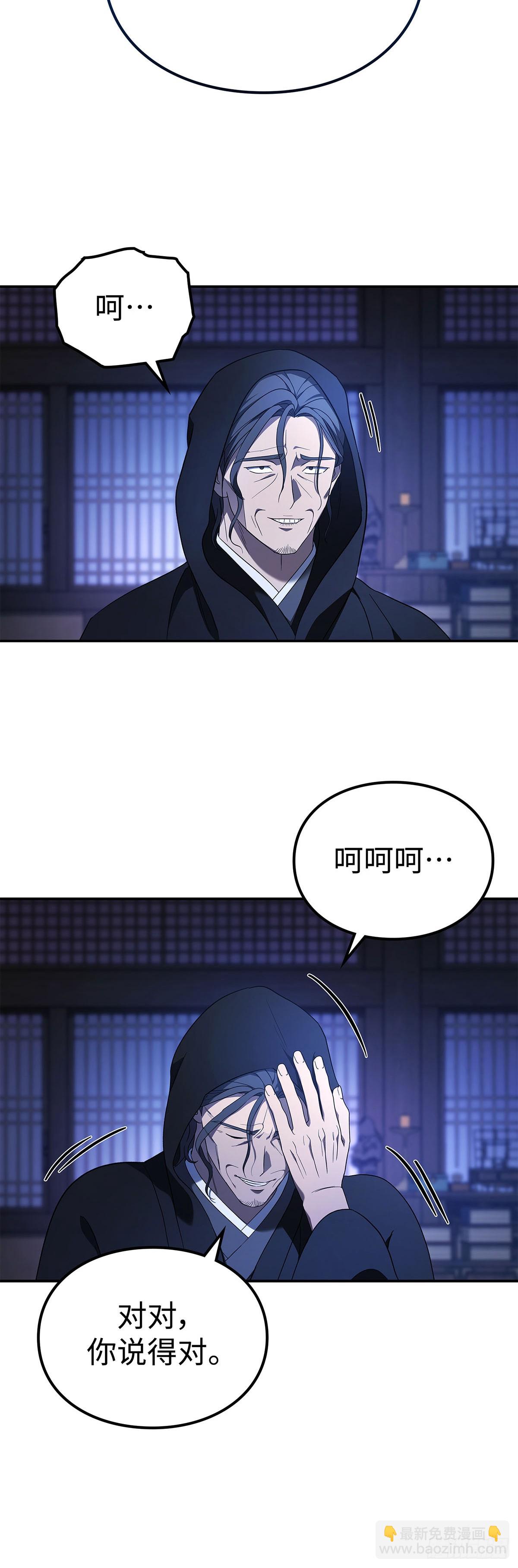 第6话 智擒纵火犯(1/2)-第7话