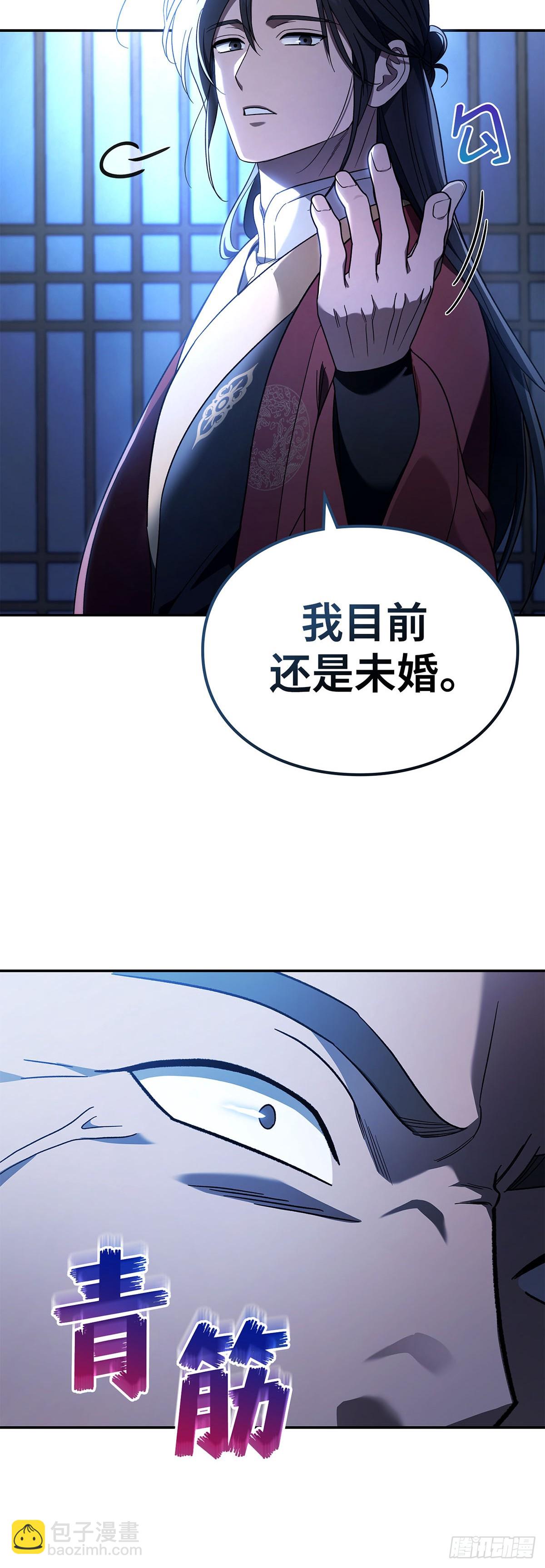 第6话 智擒纵火犯(1/2)-第7话