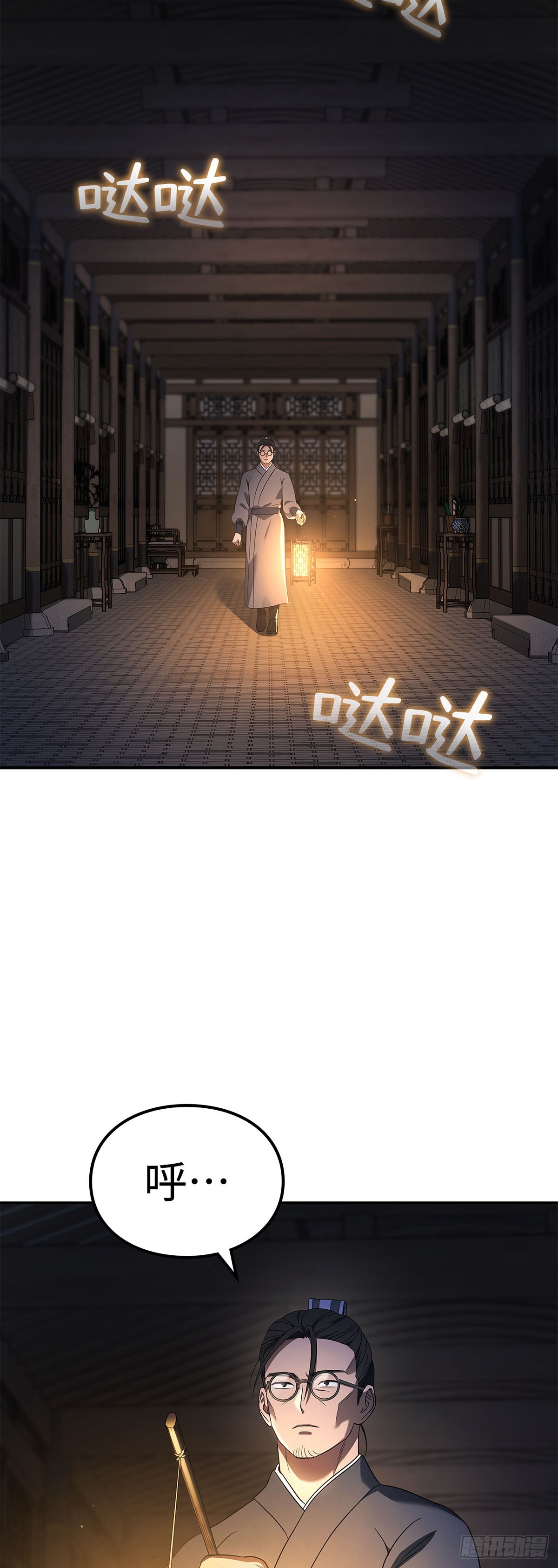 第6话 智擒纵火犯(1/2)-第7话