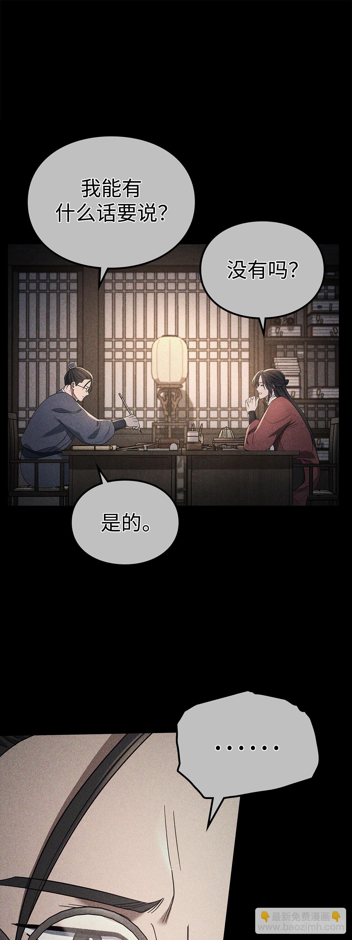 第6话 智擒纵火犯(1/2)-第7话
