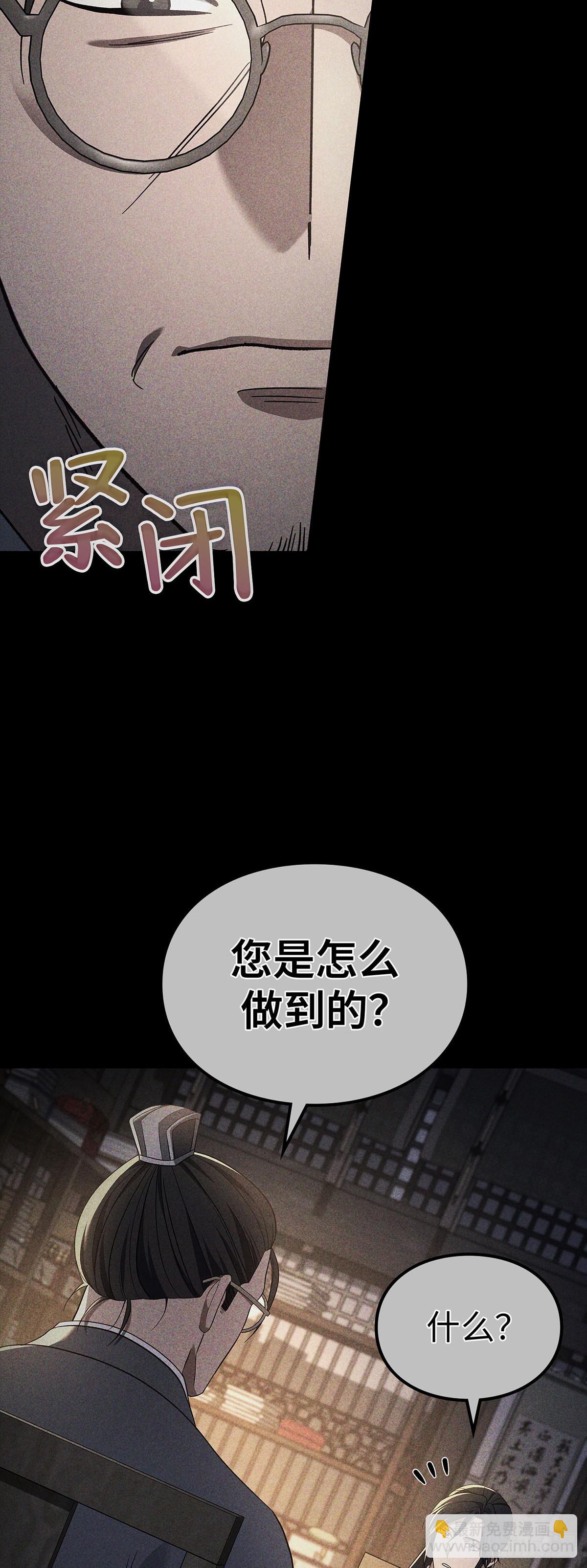 第6话 智擒纵火犯(1/2)-第7话