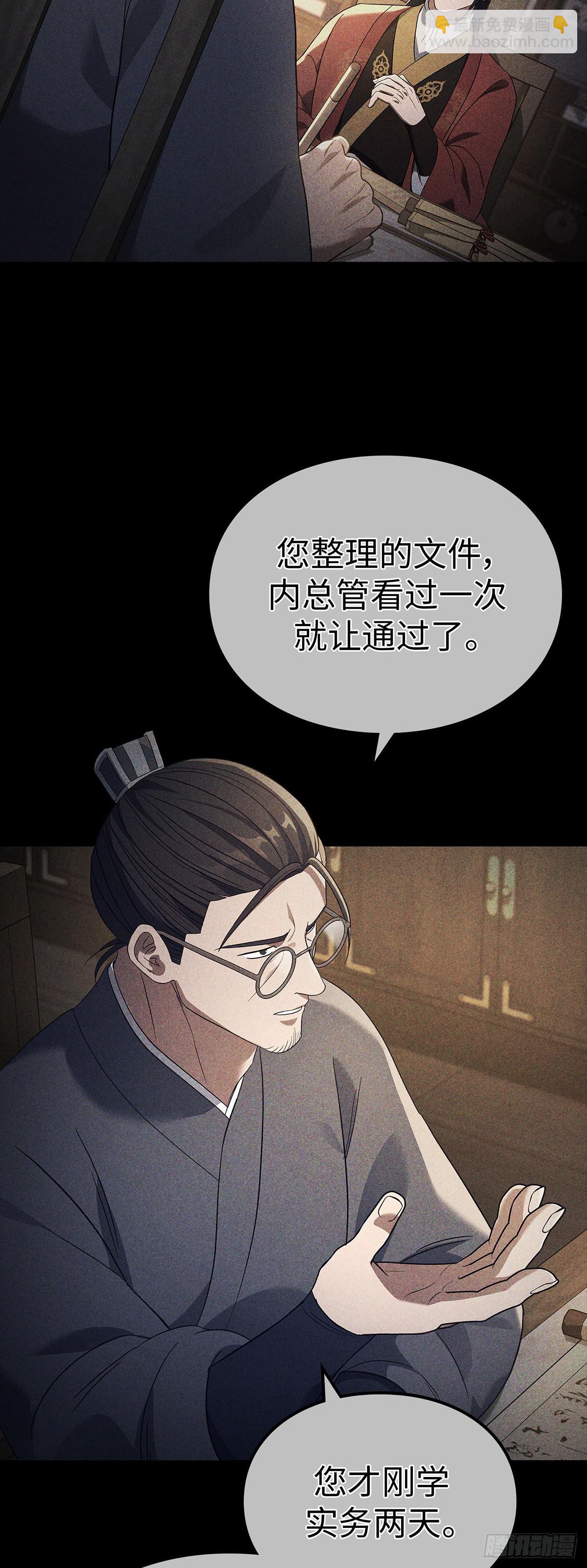 第6话 智擒纵火犯(1/2)-第7话