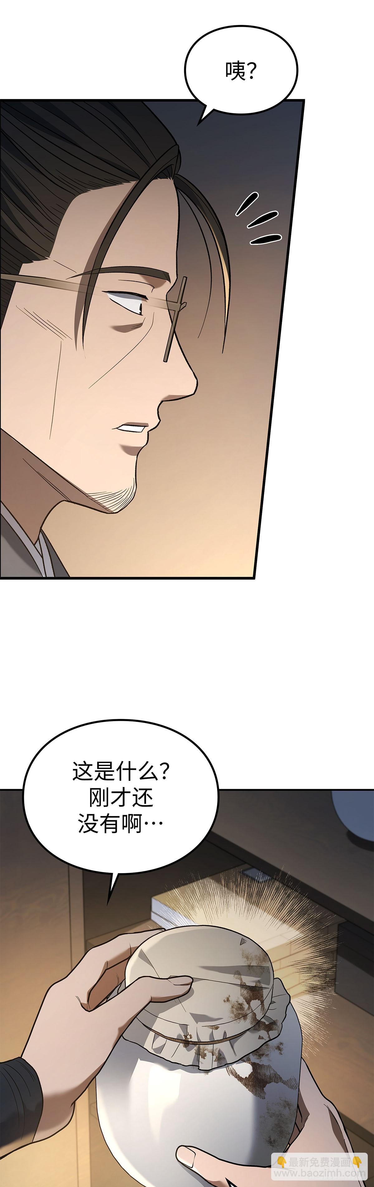 第6话 智擒纵火犯(1/2)-第7话